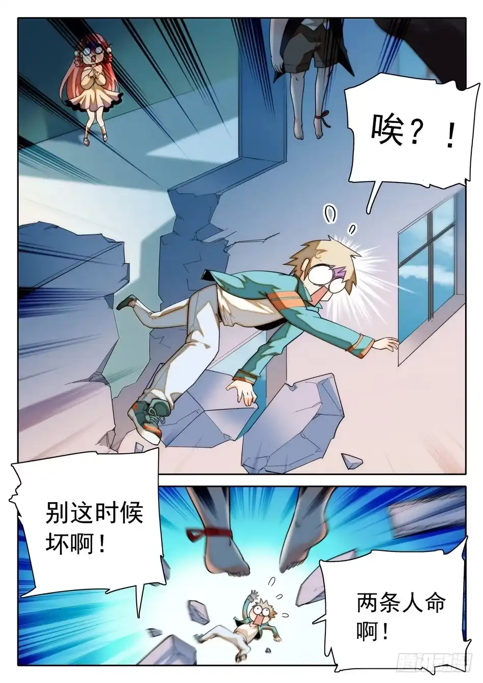 第3页