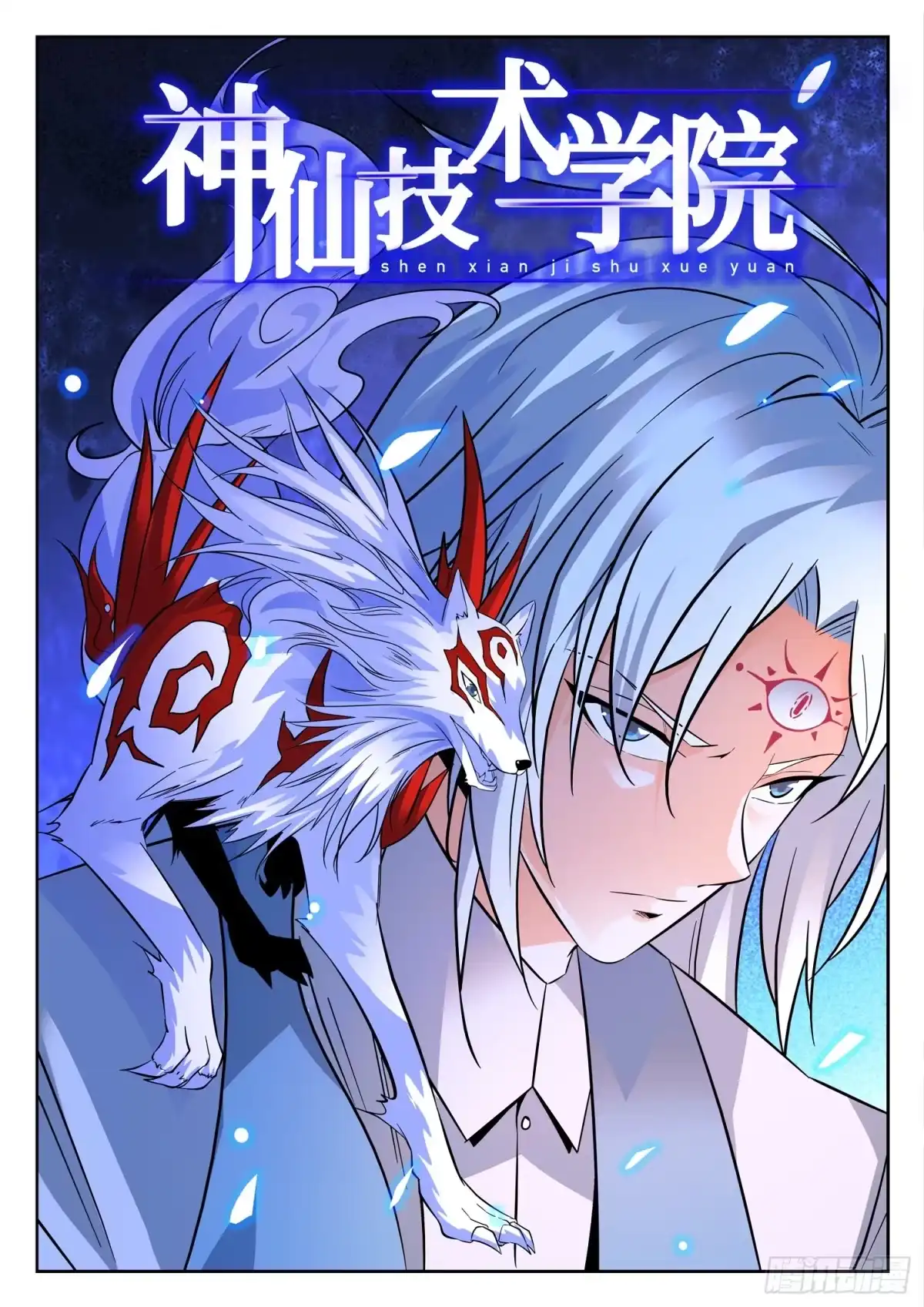 第2页