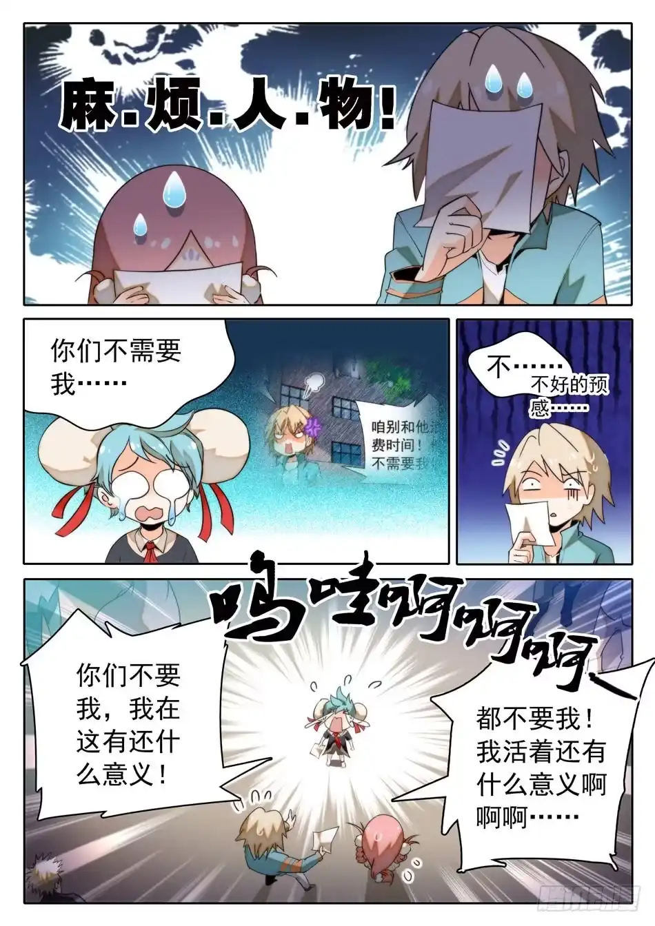 第7页