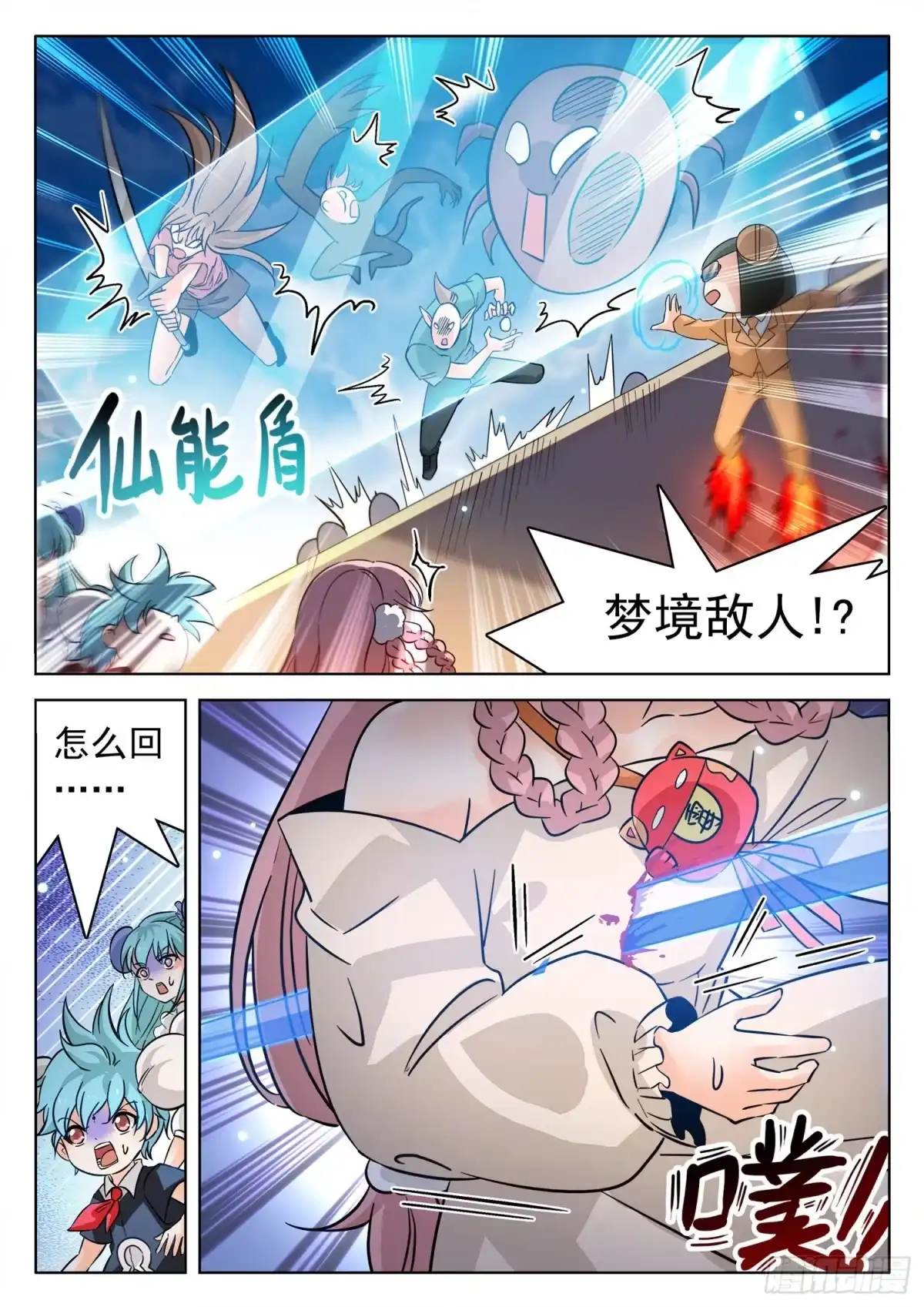 第6页