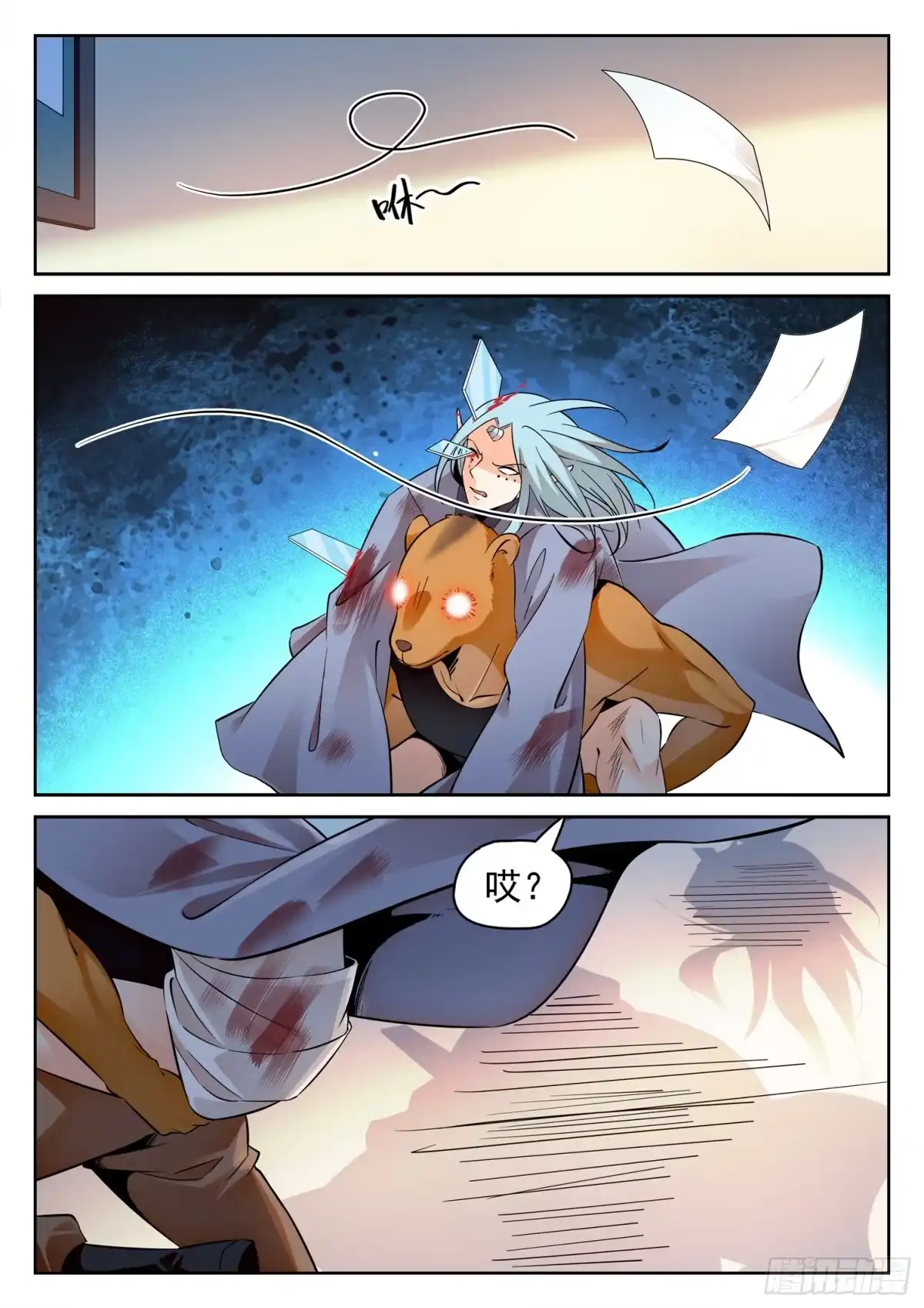 第6页