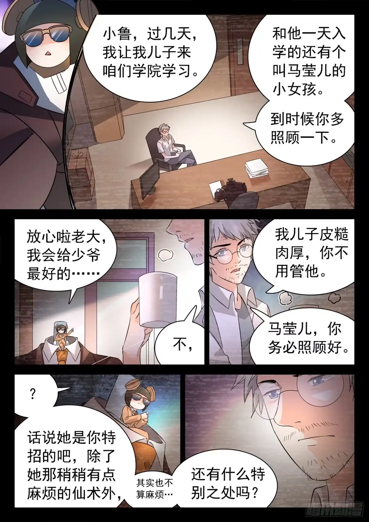 第3页