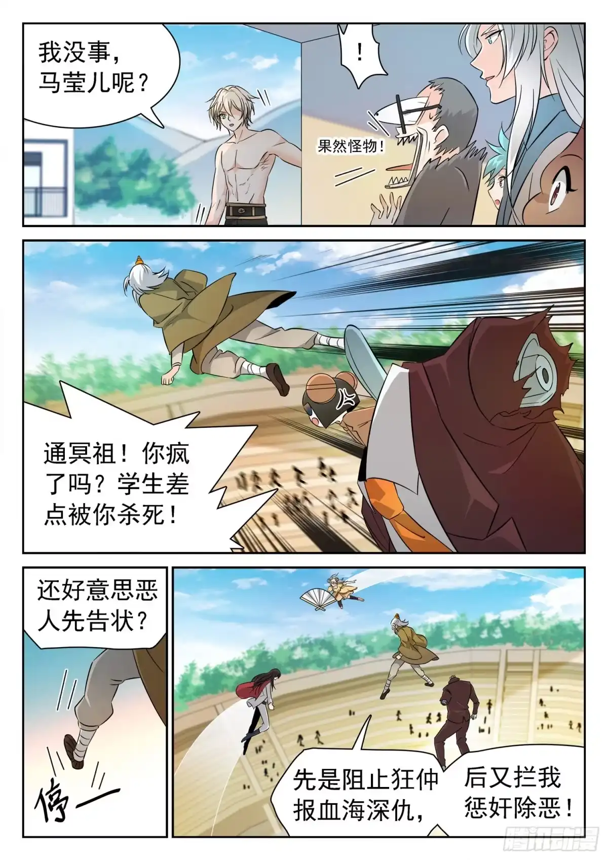 第4页