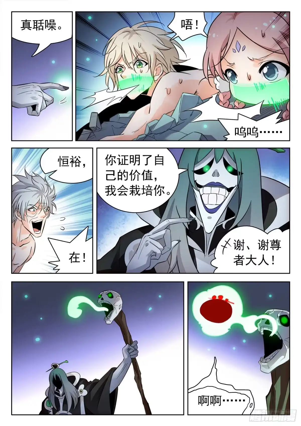 第11页