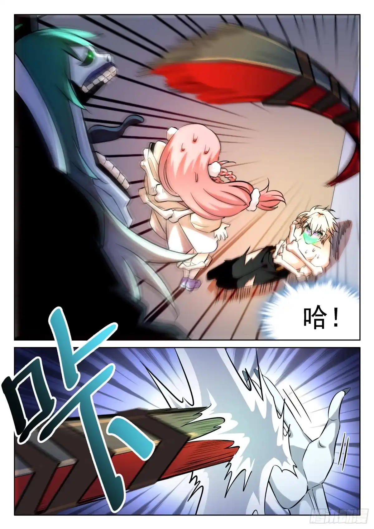 第10页
