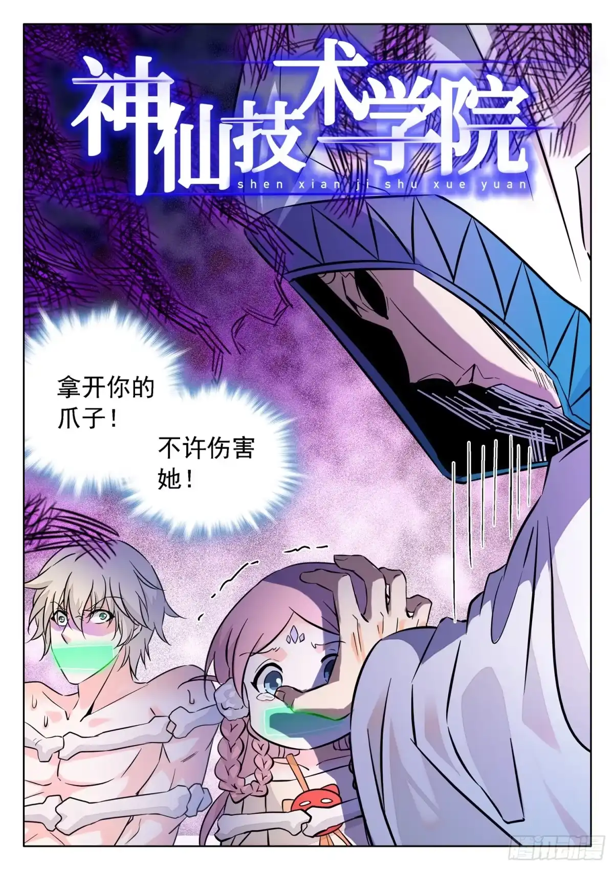 第2页
