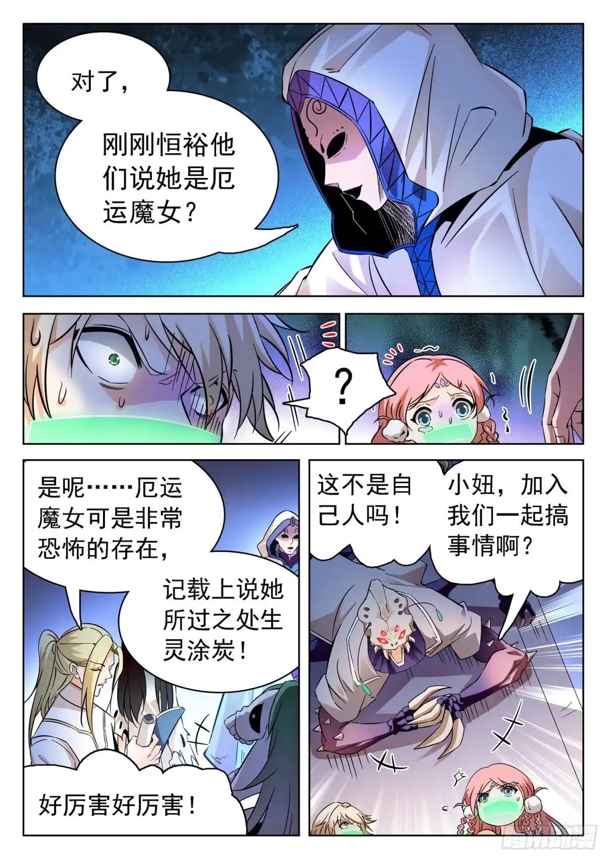 第4页