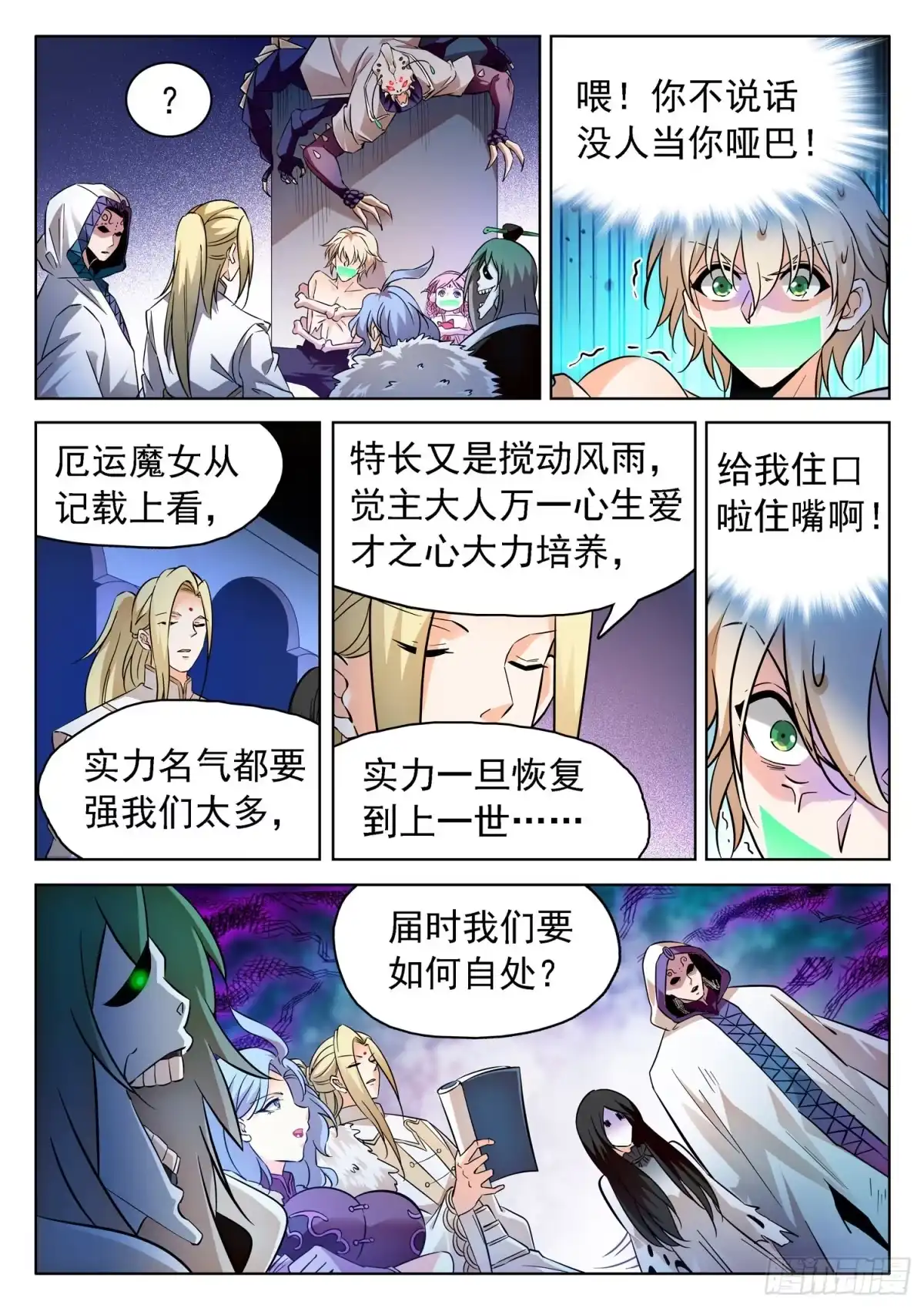 第6页