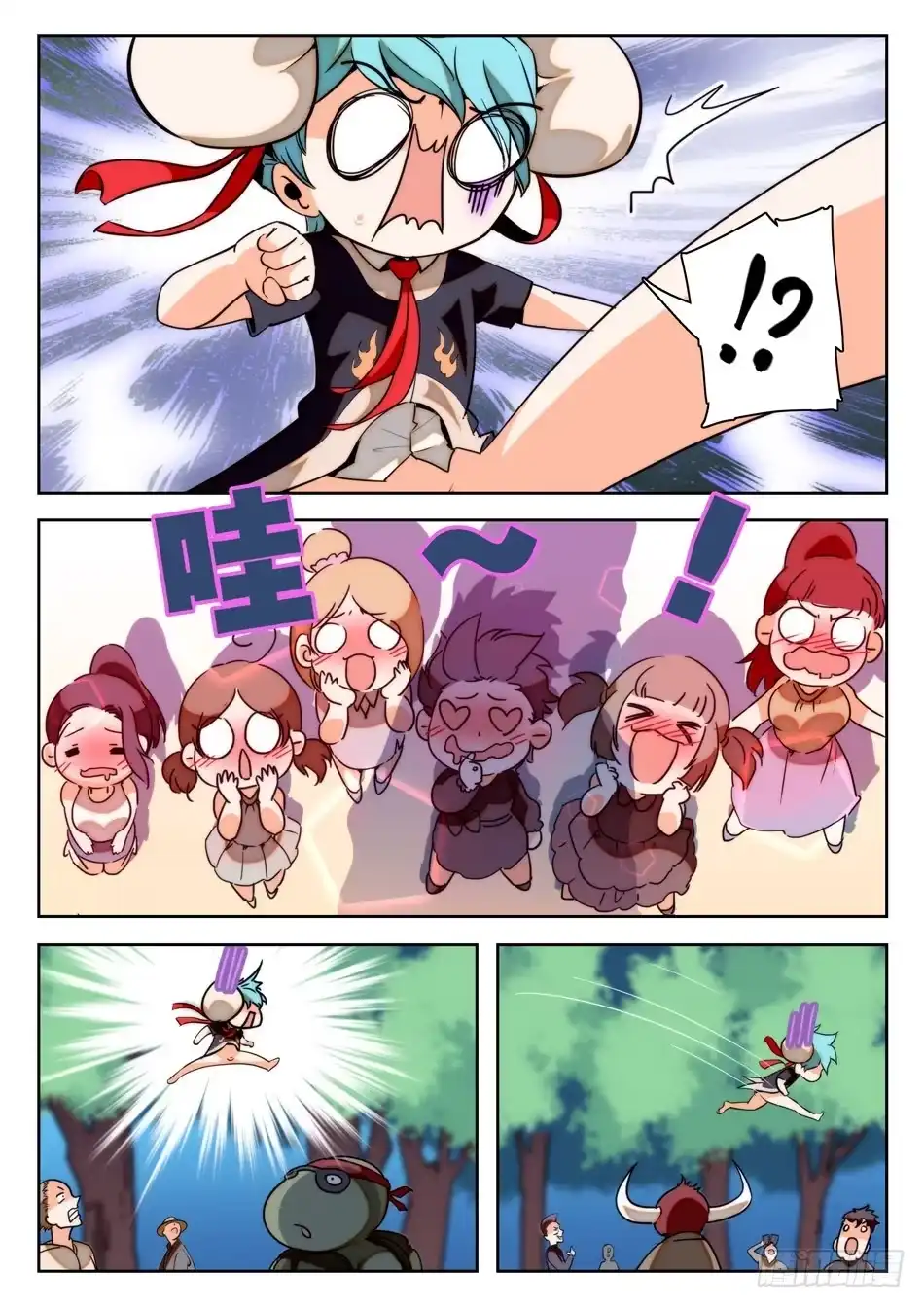 第2页