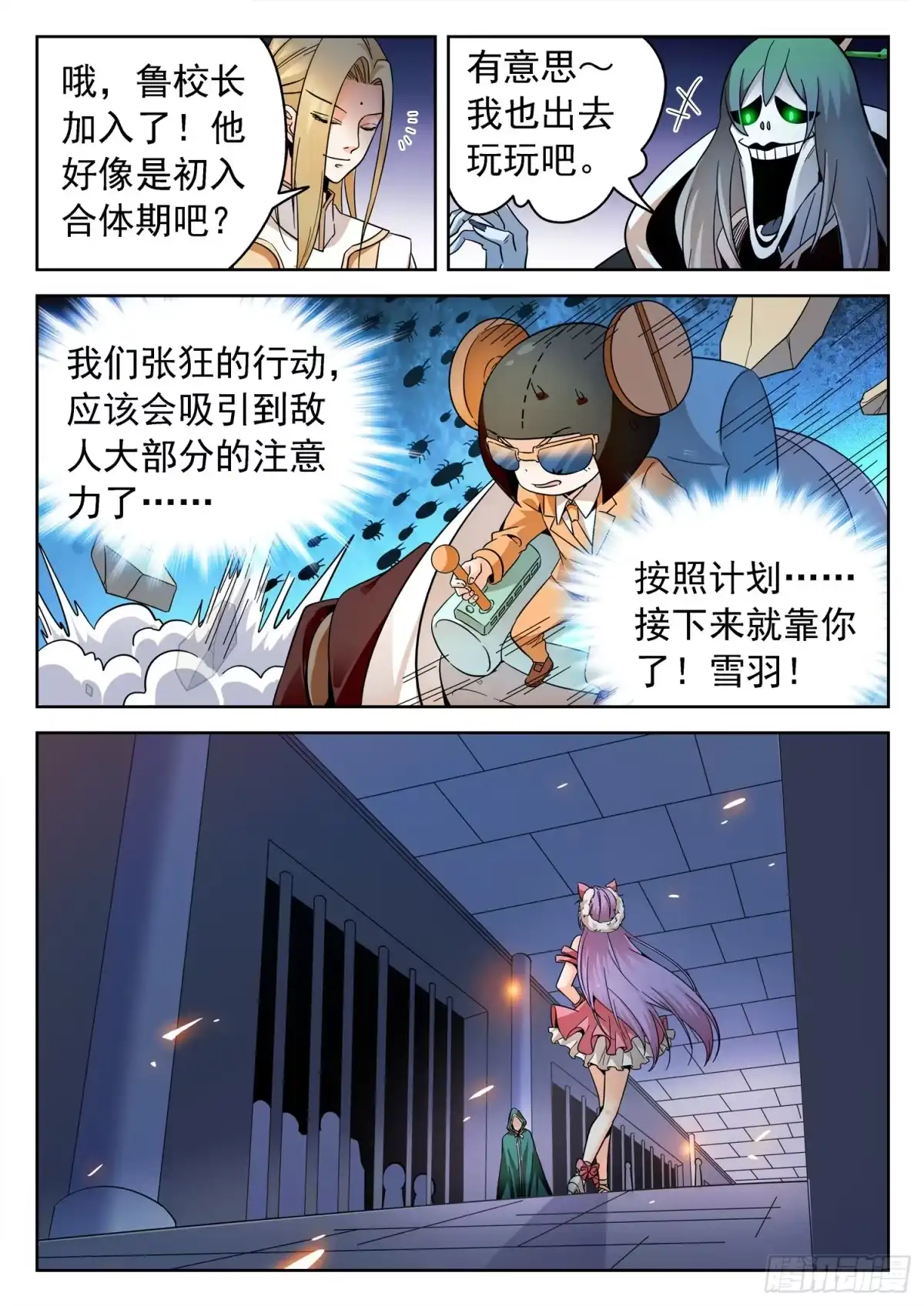 第3页