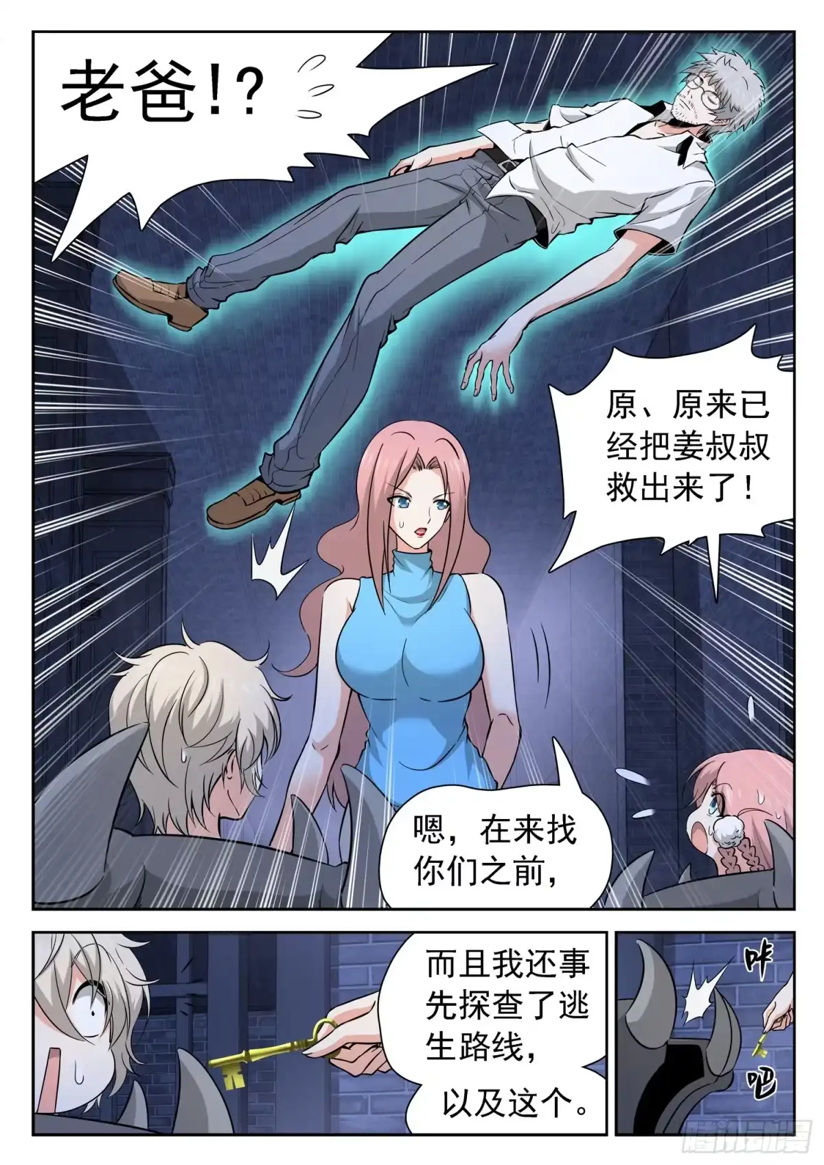 第3页
