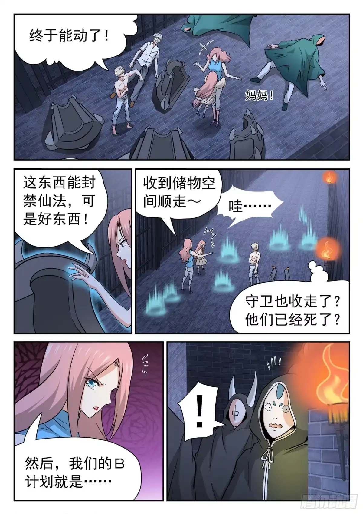 第4页