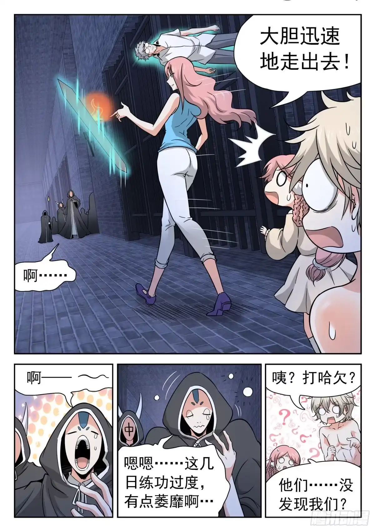 第7页