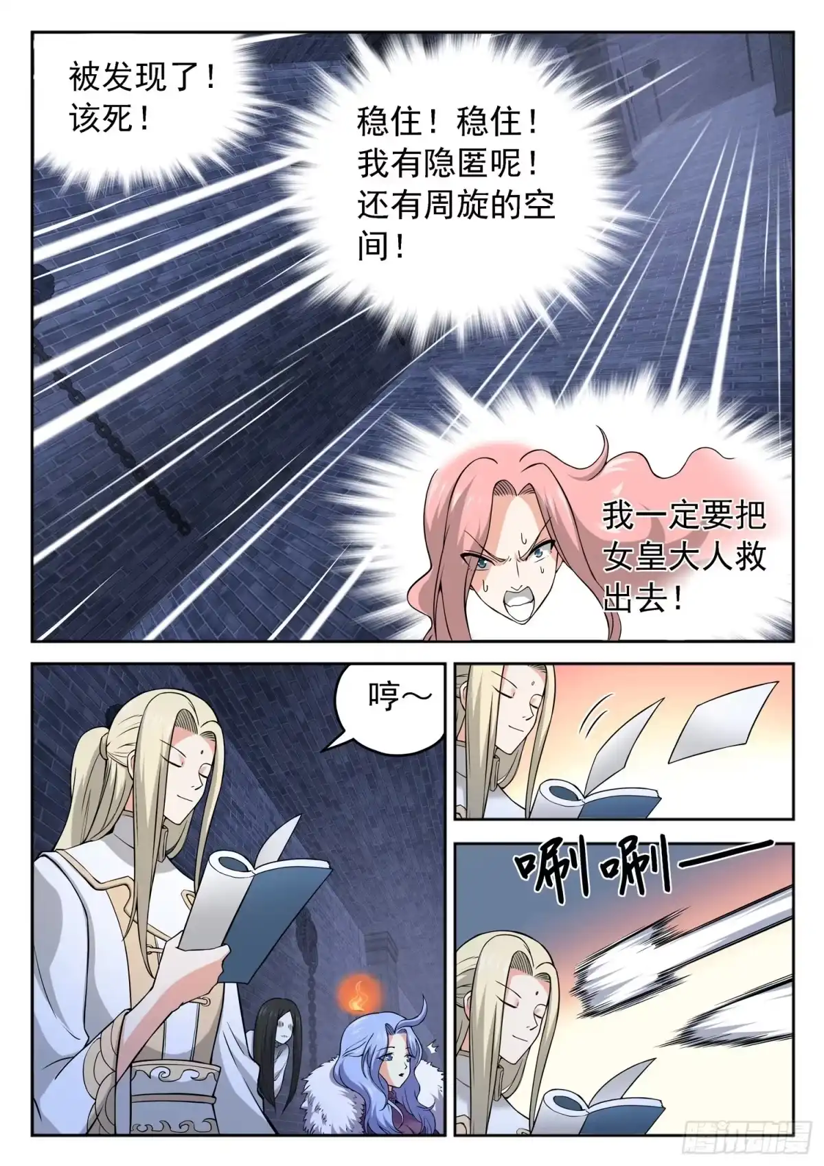 第6页