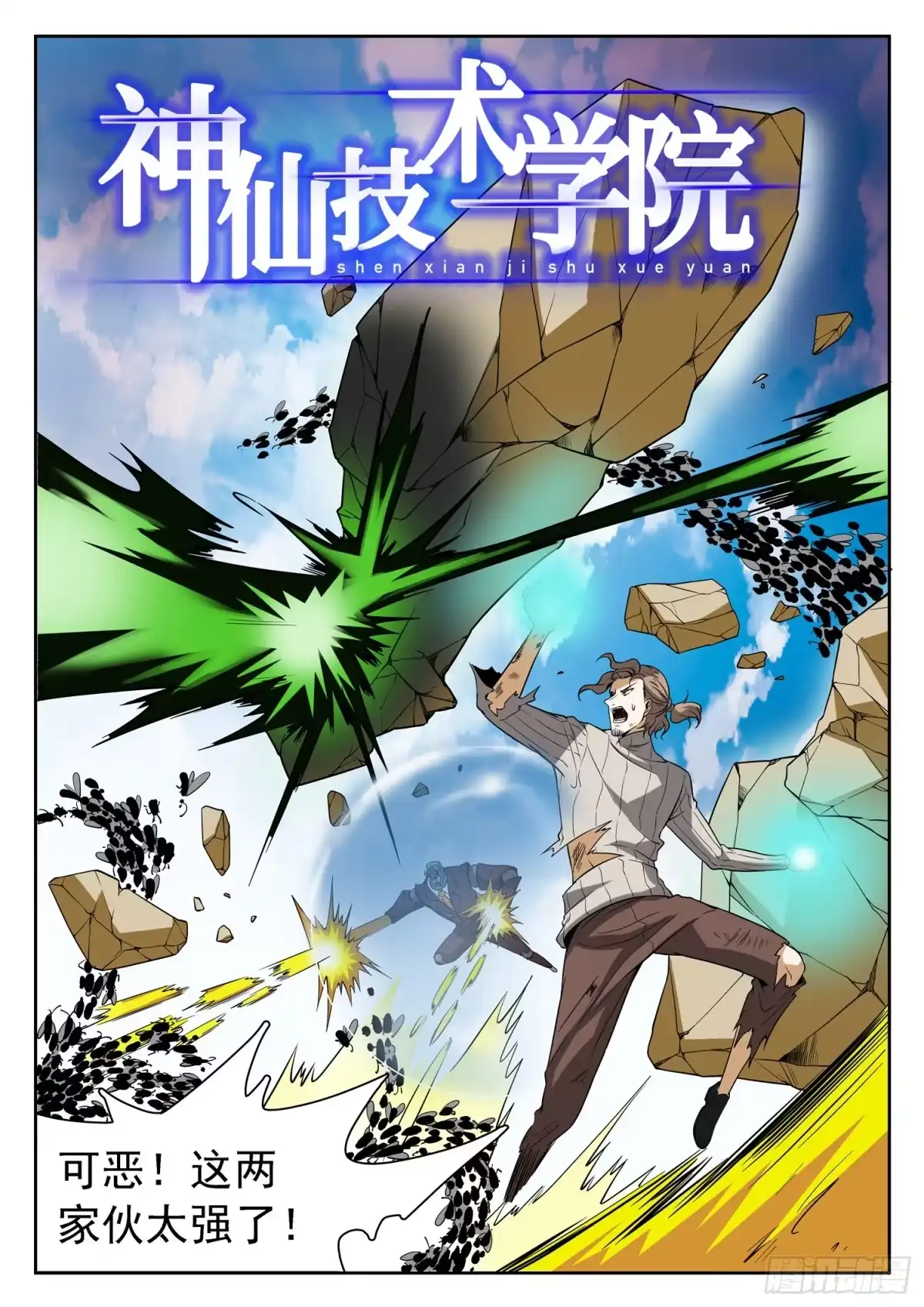第2页