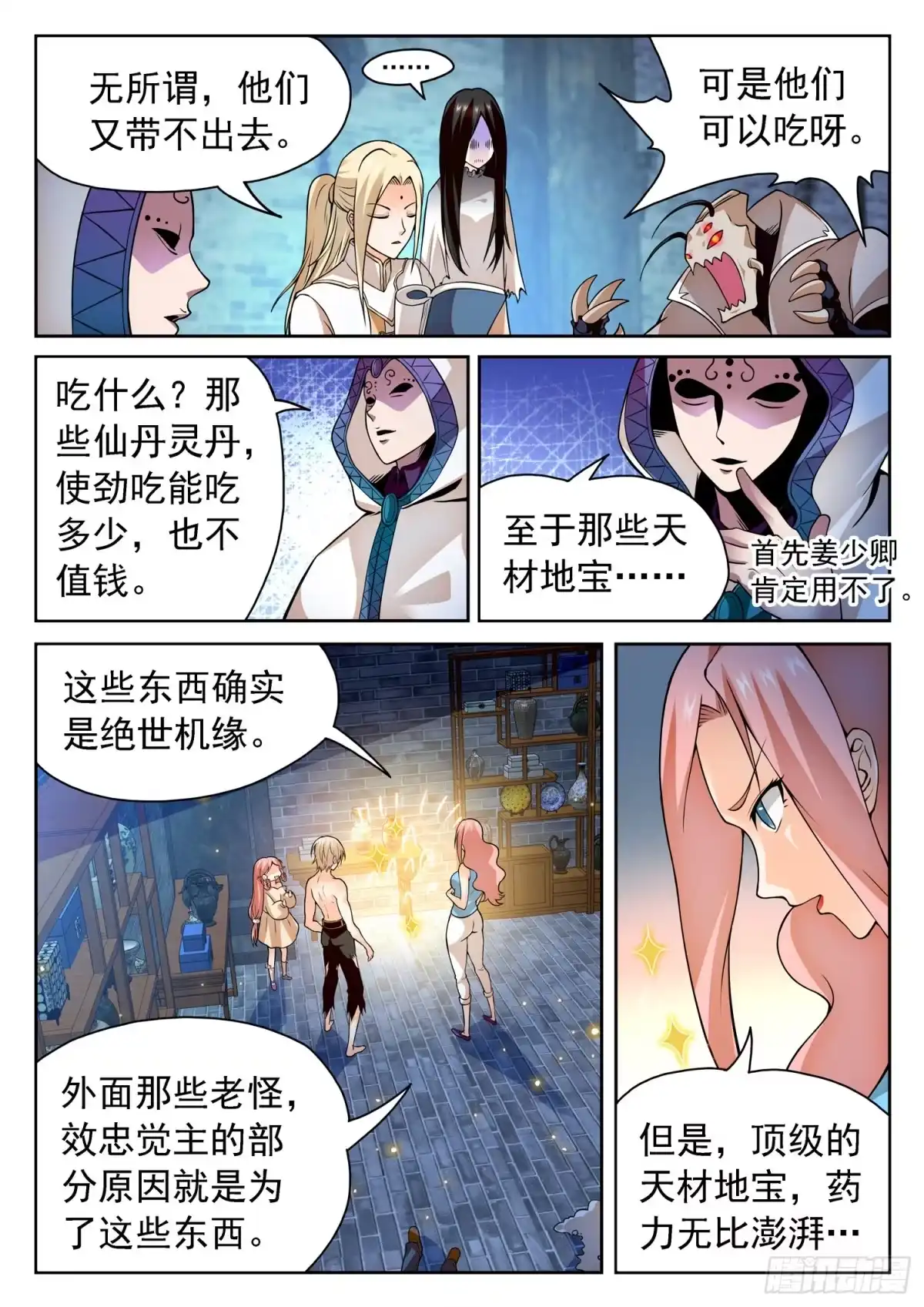第9页