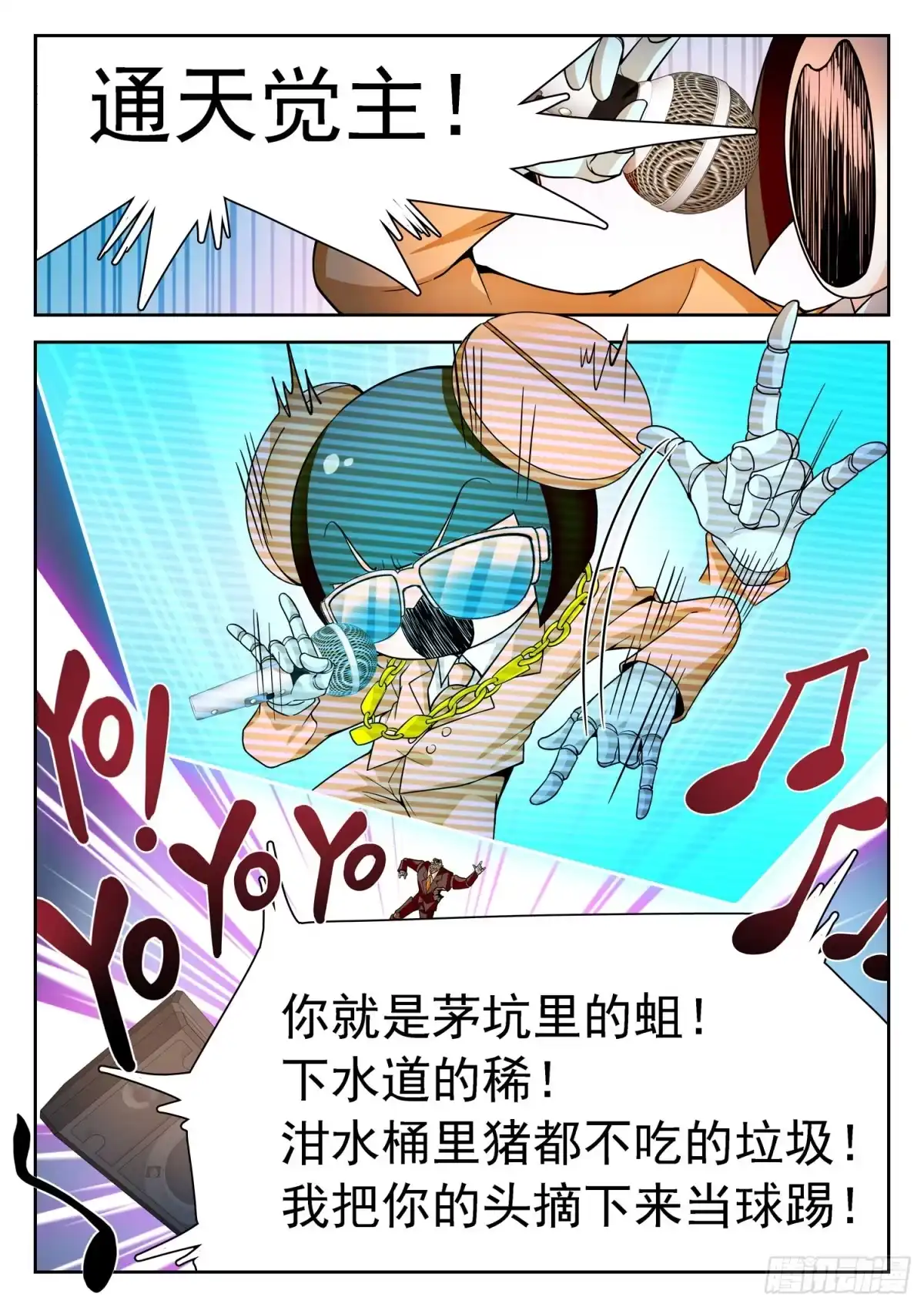 第10页