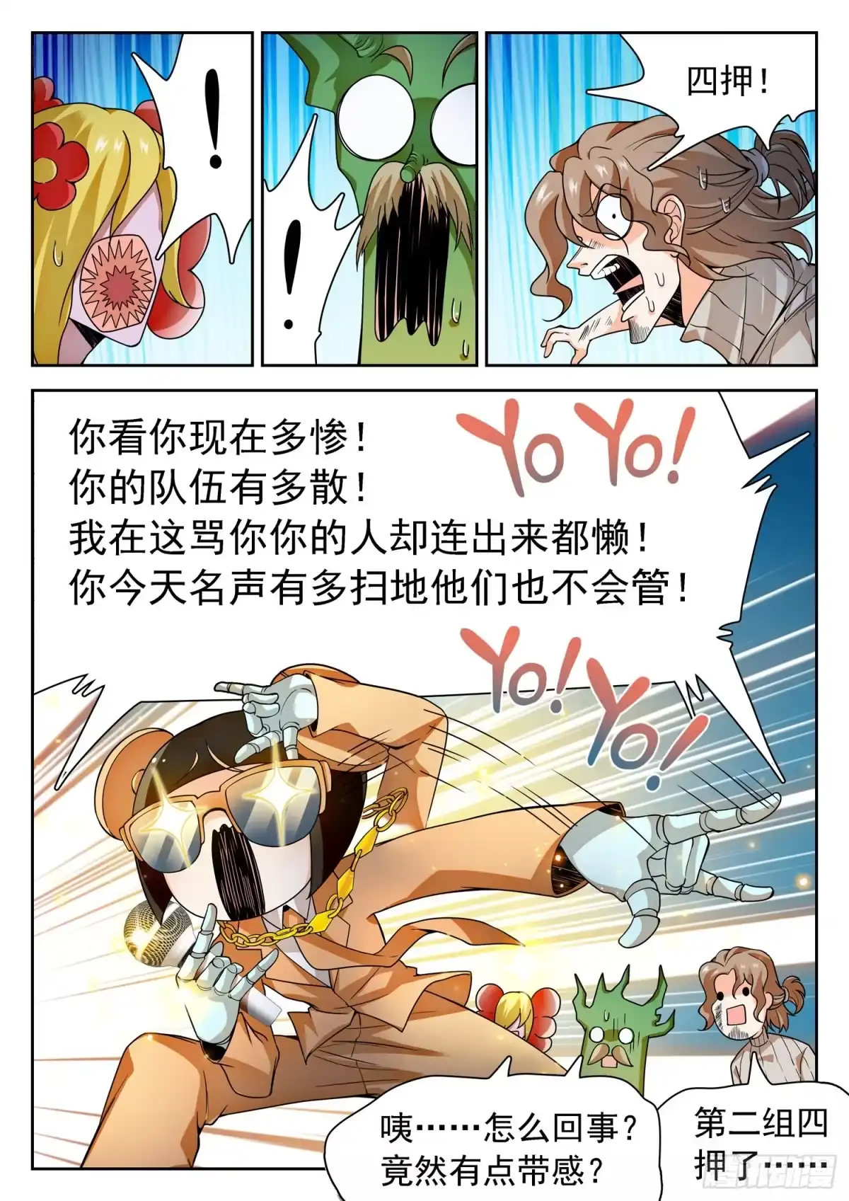 第11页