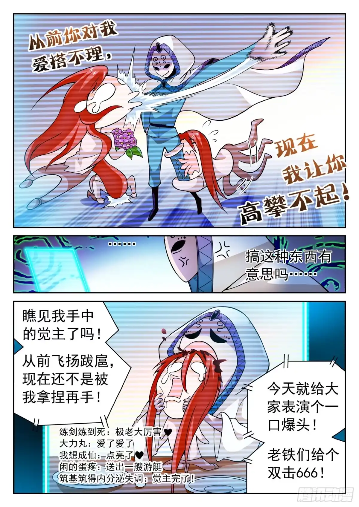 第10页
