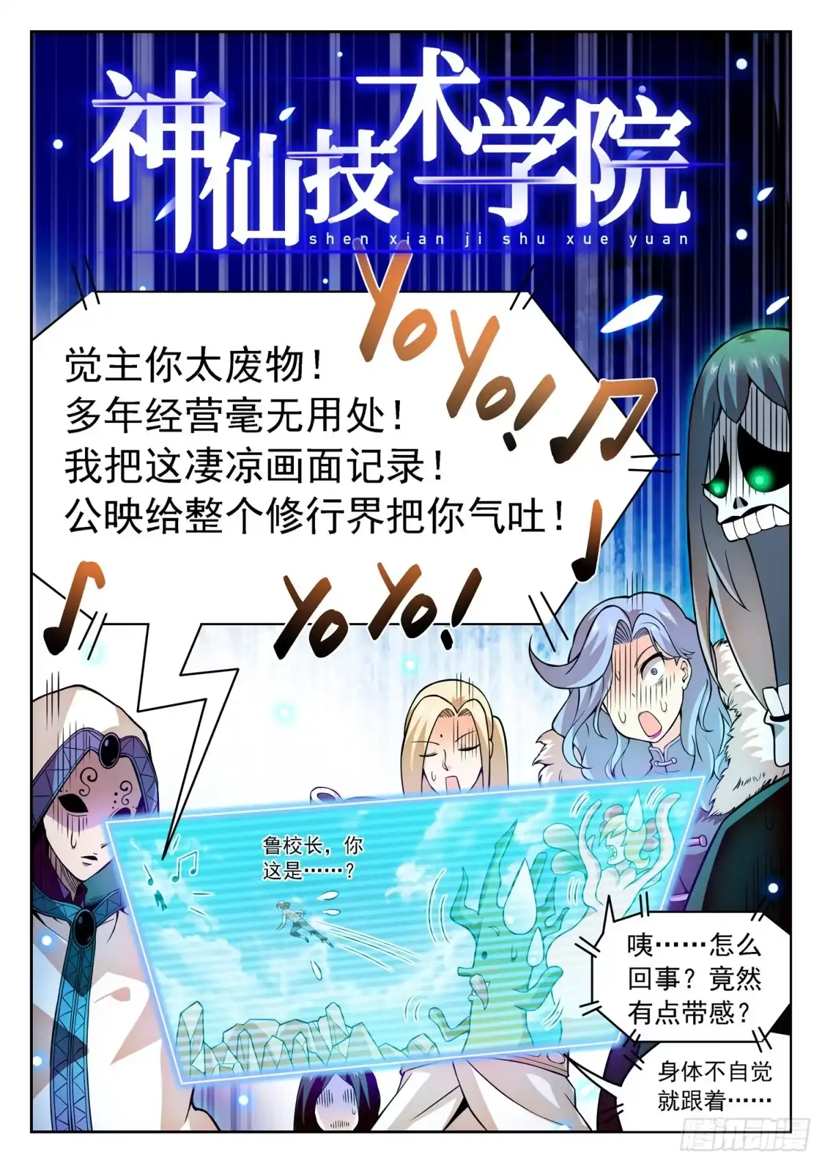 第2页