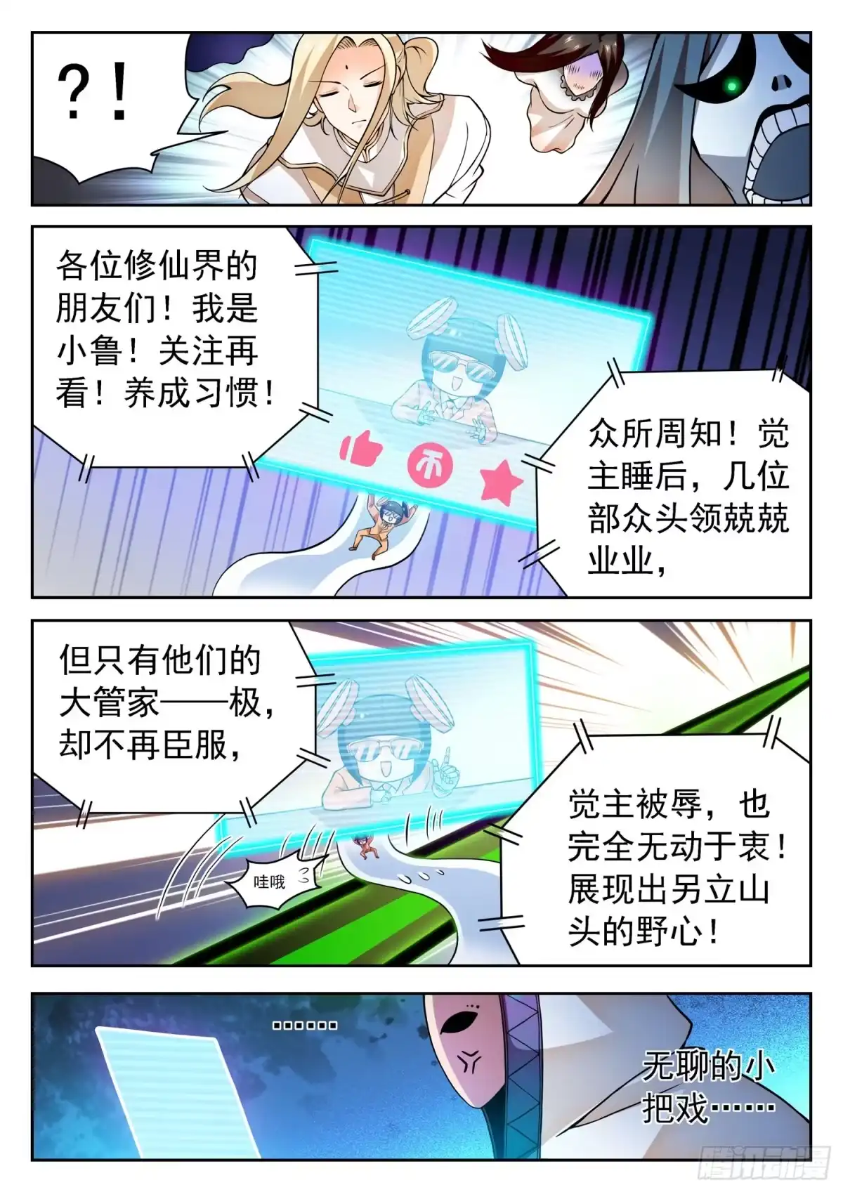 第9页