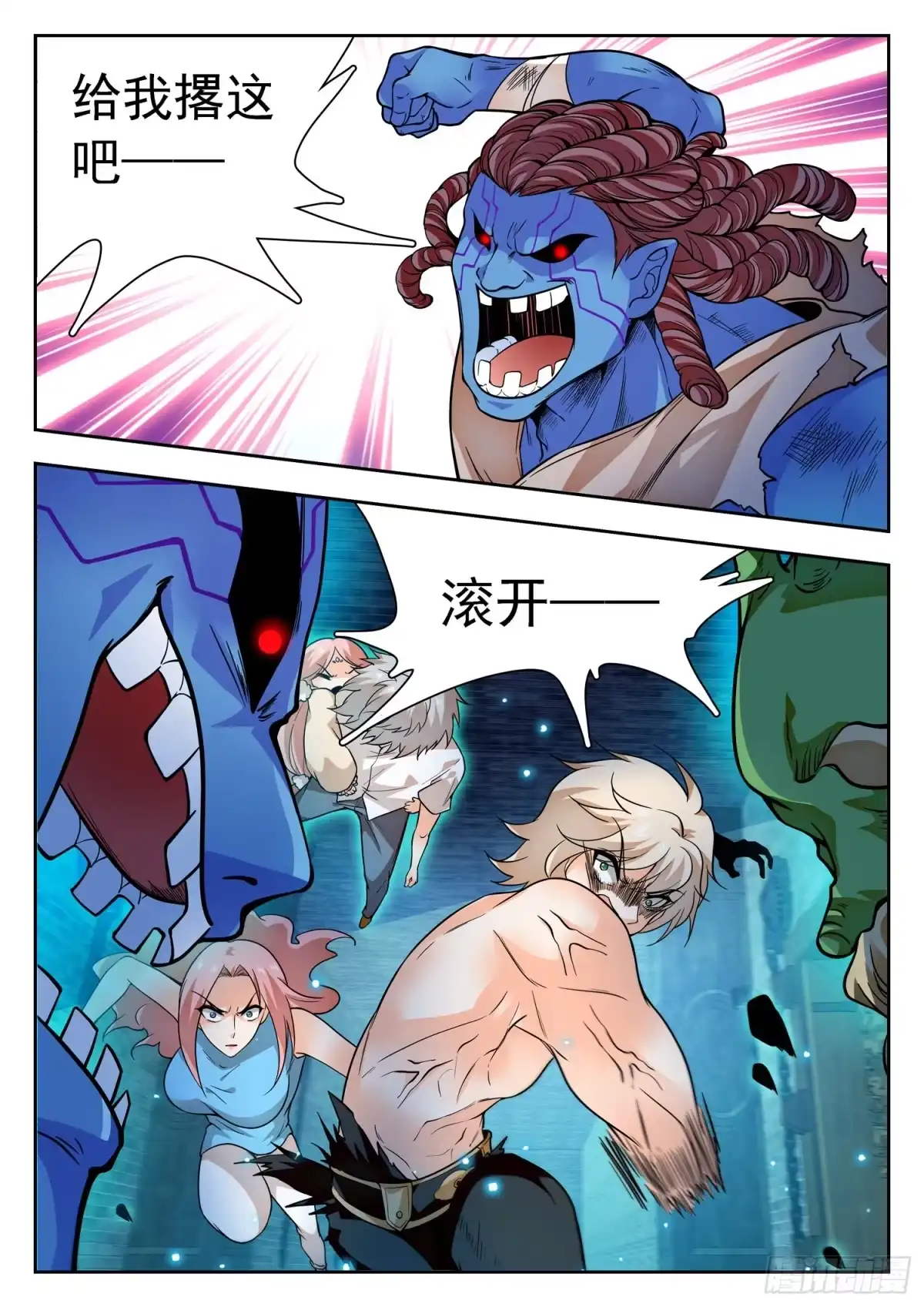 第12页