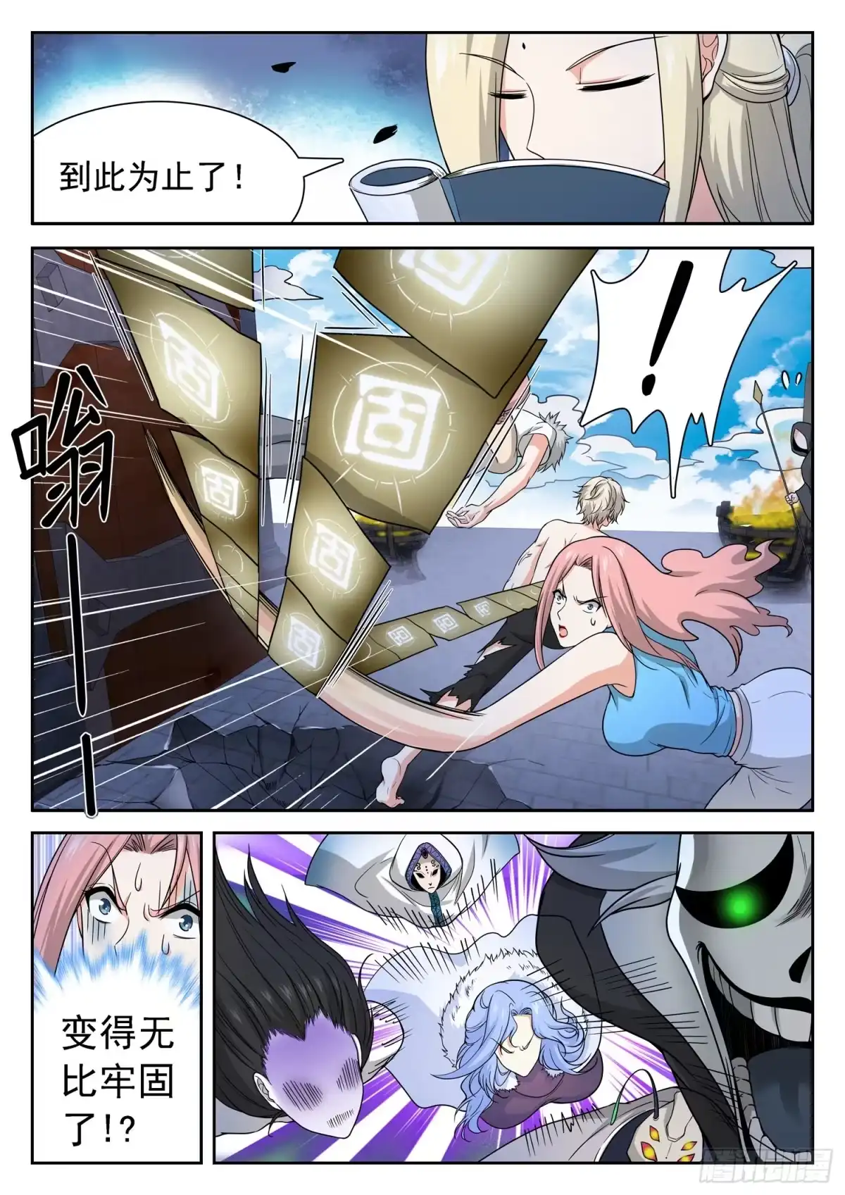 第9页