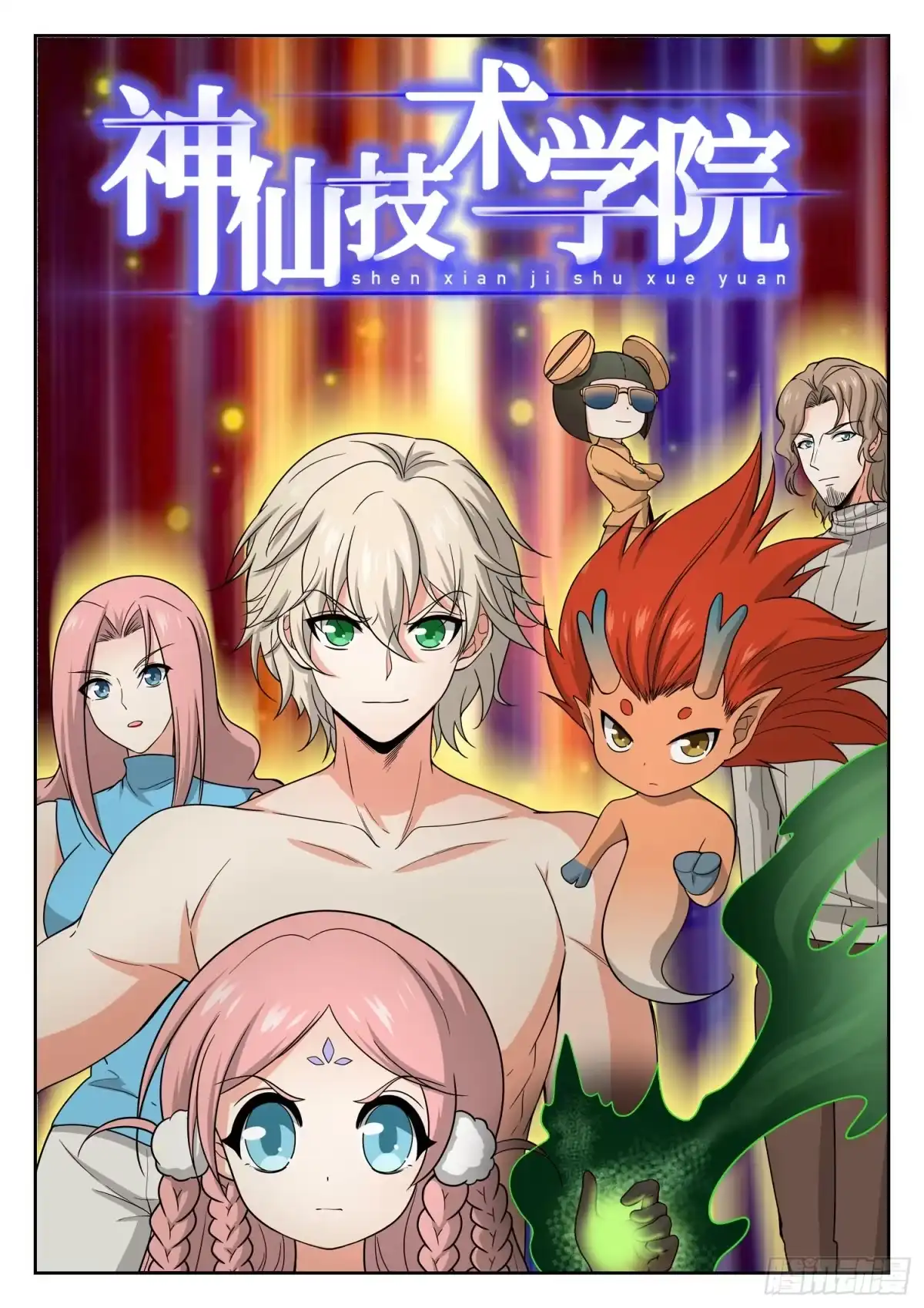 第2页