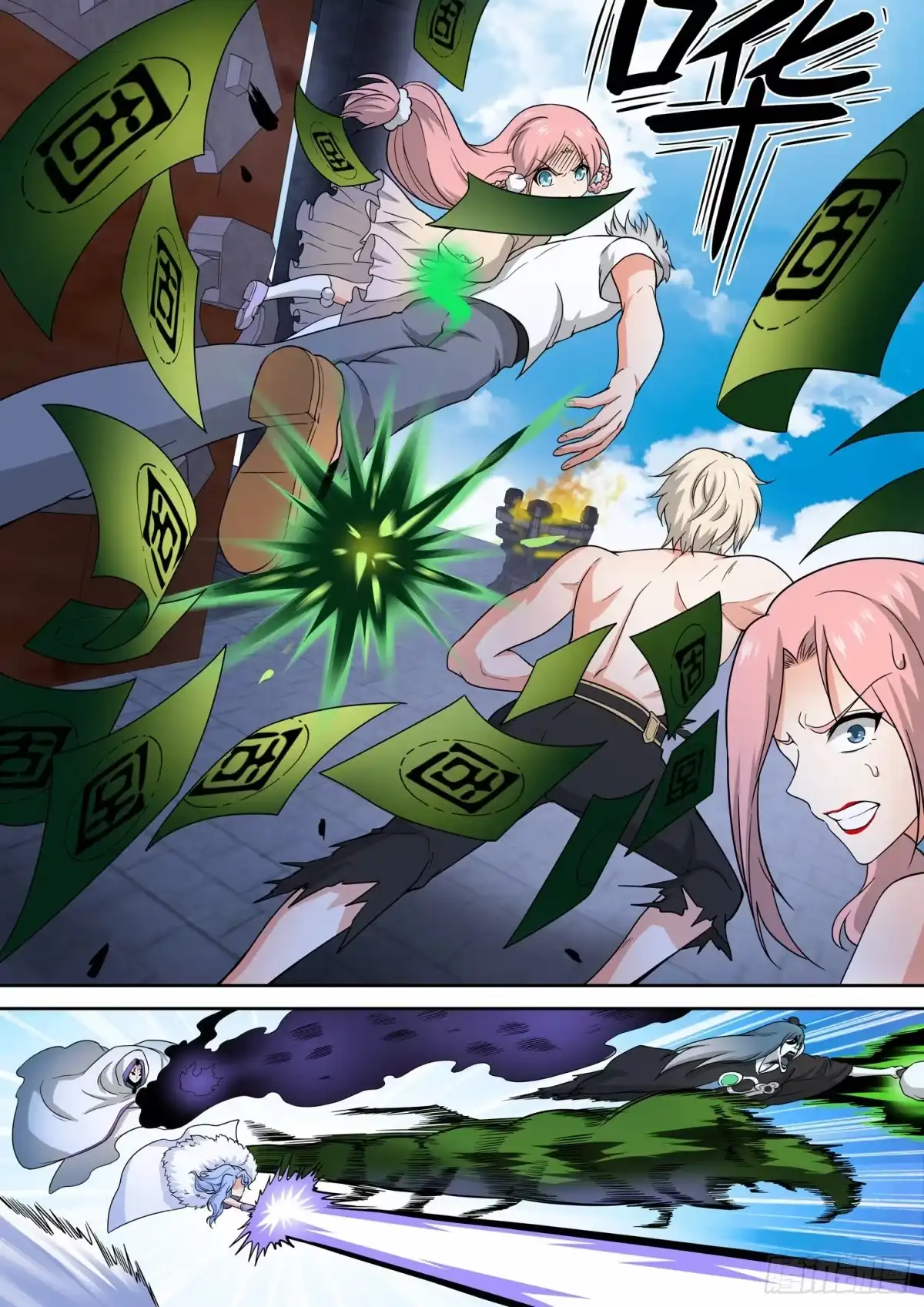 第6页
