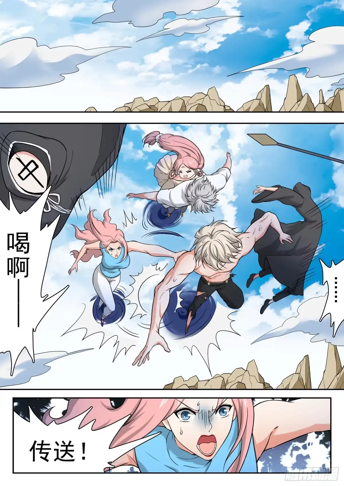 第7页