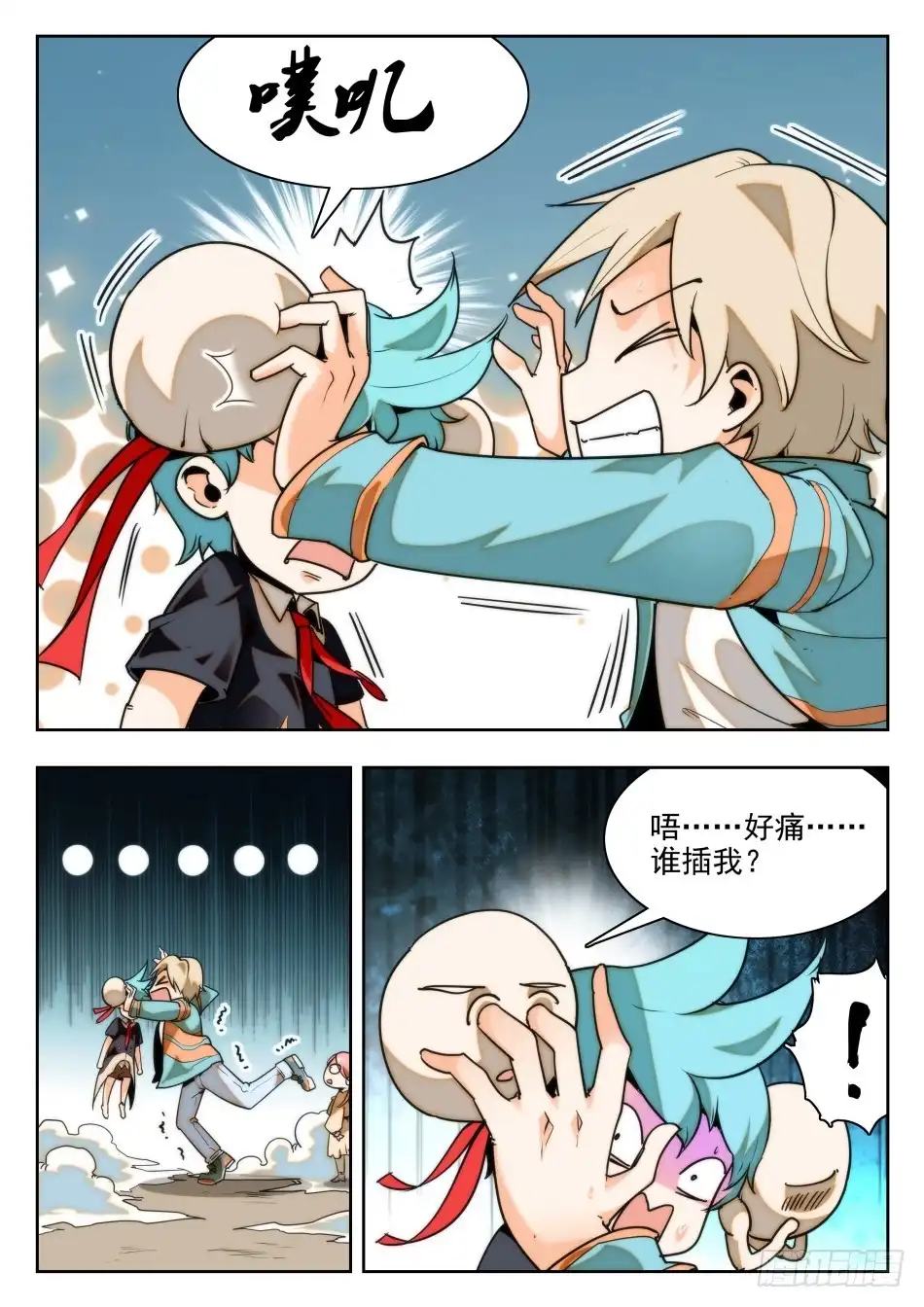 第9页