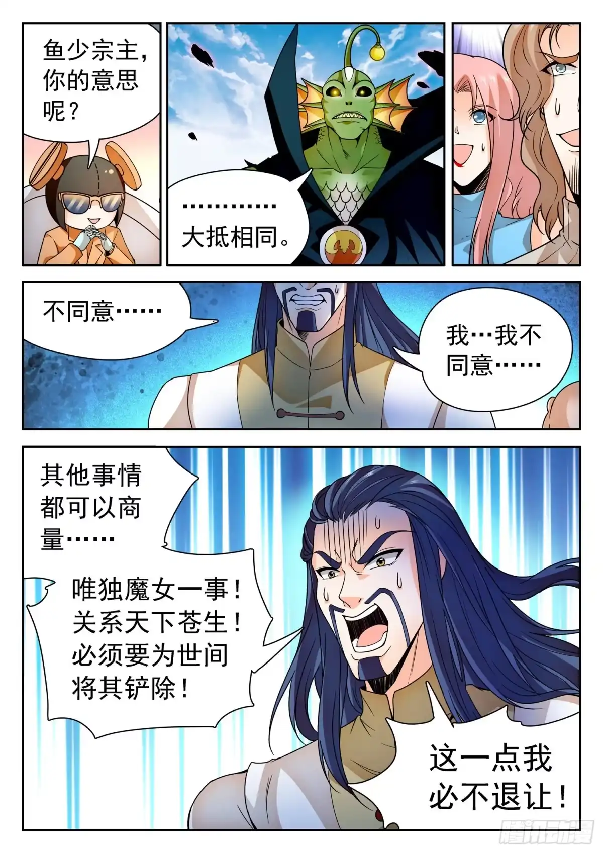 第13页