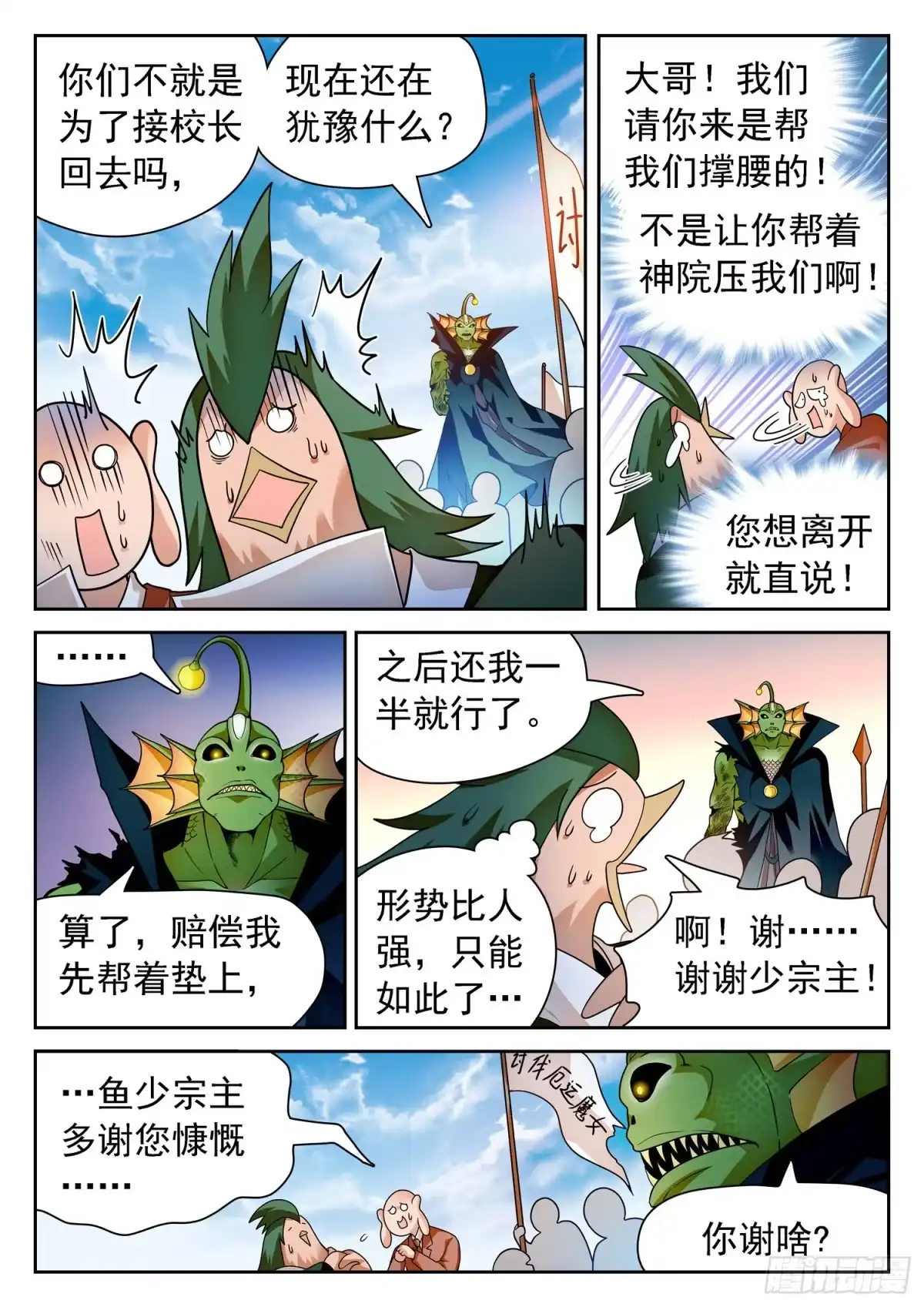 第6页