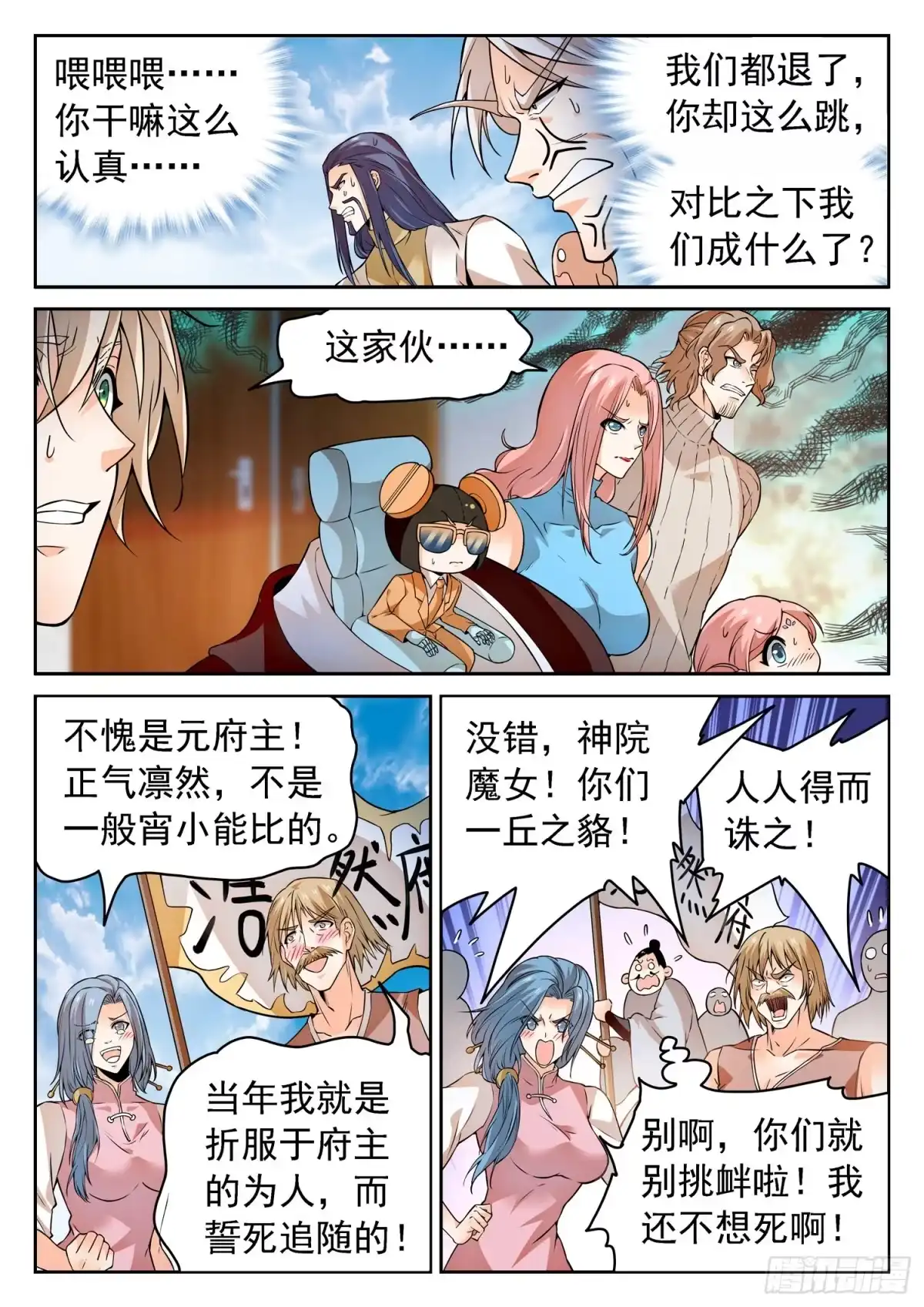 第3页