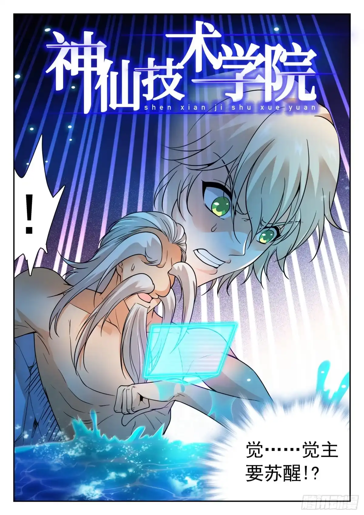 第2页