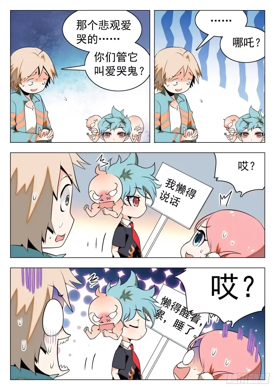 第7页