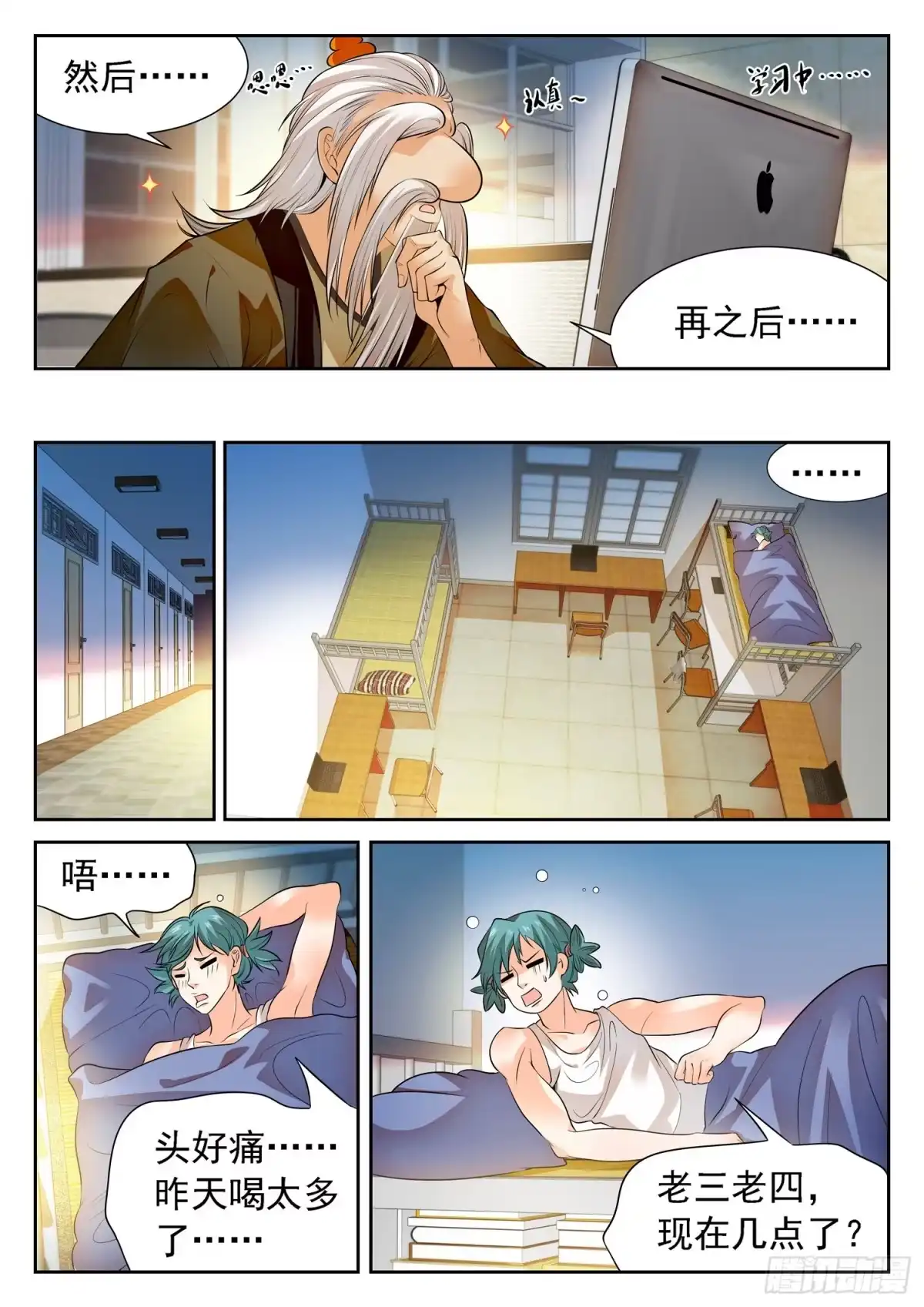 第11页