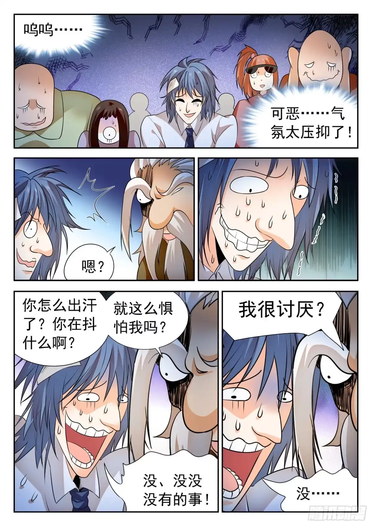 第6页