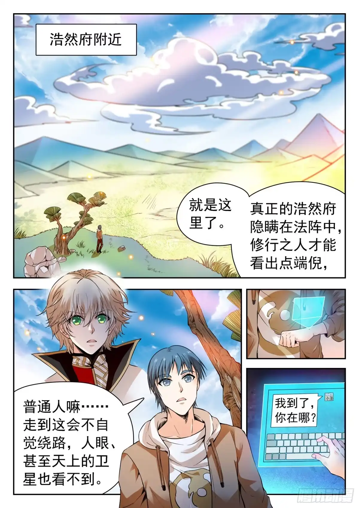 第11页