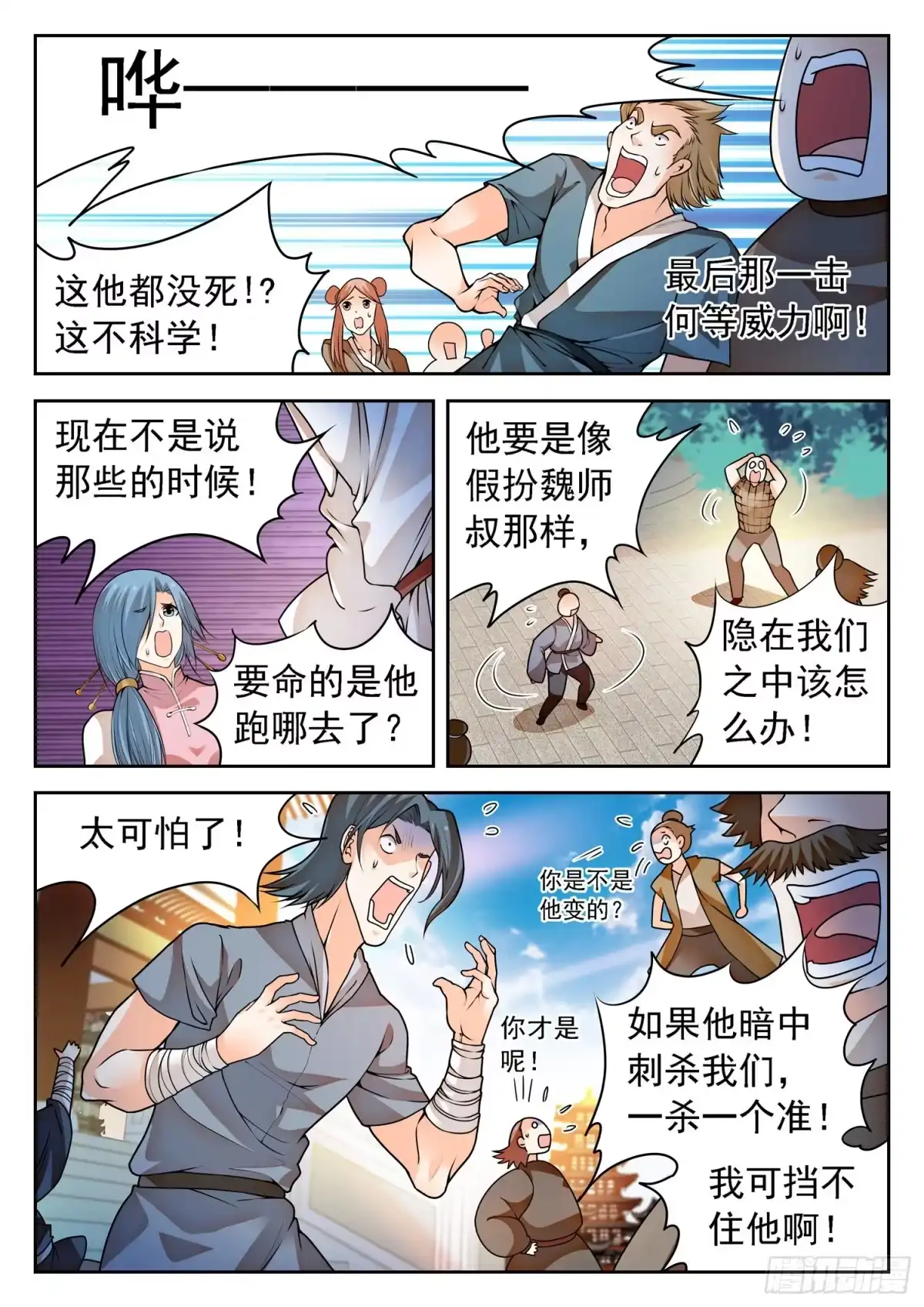 第3页