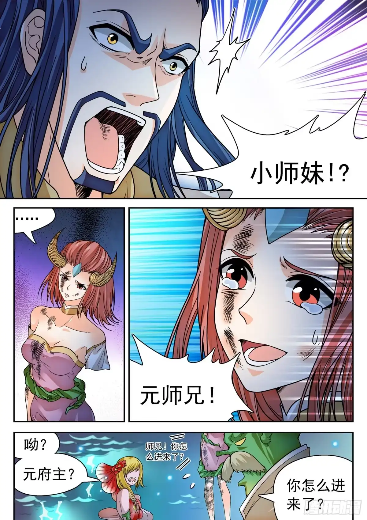 第11页