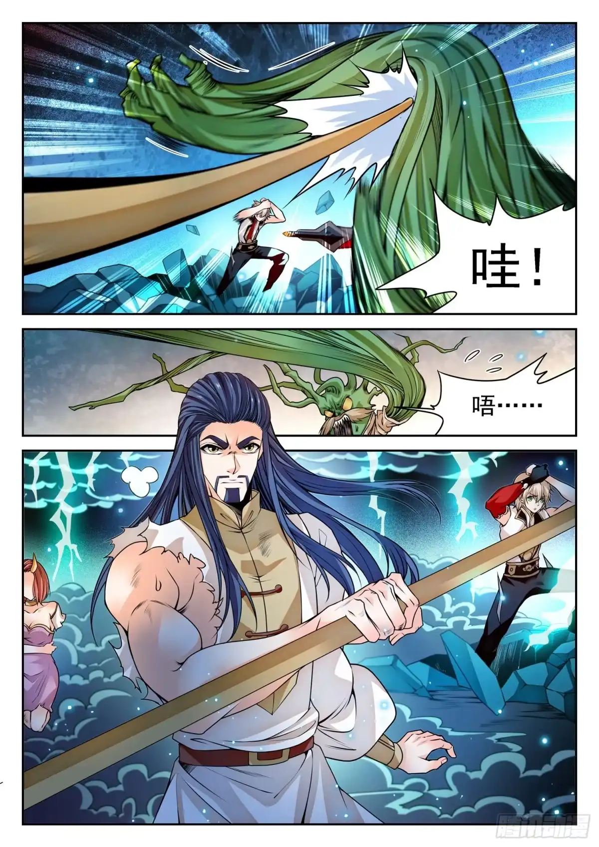 第10页