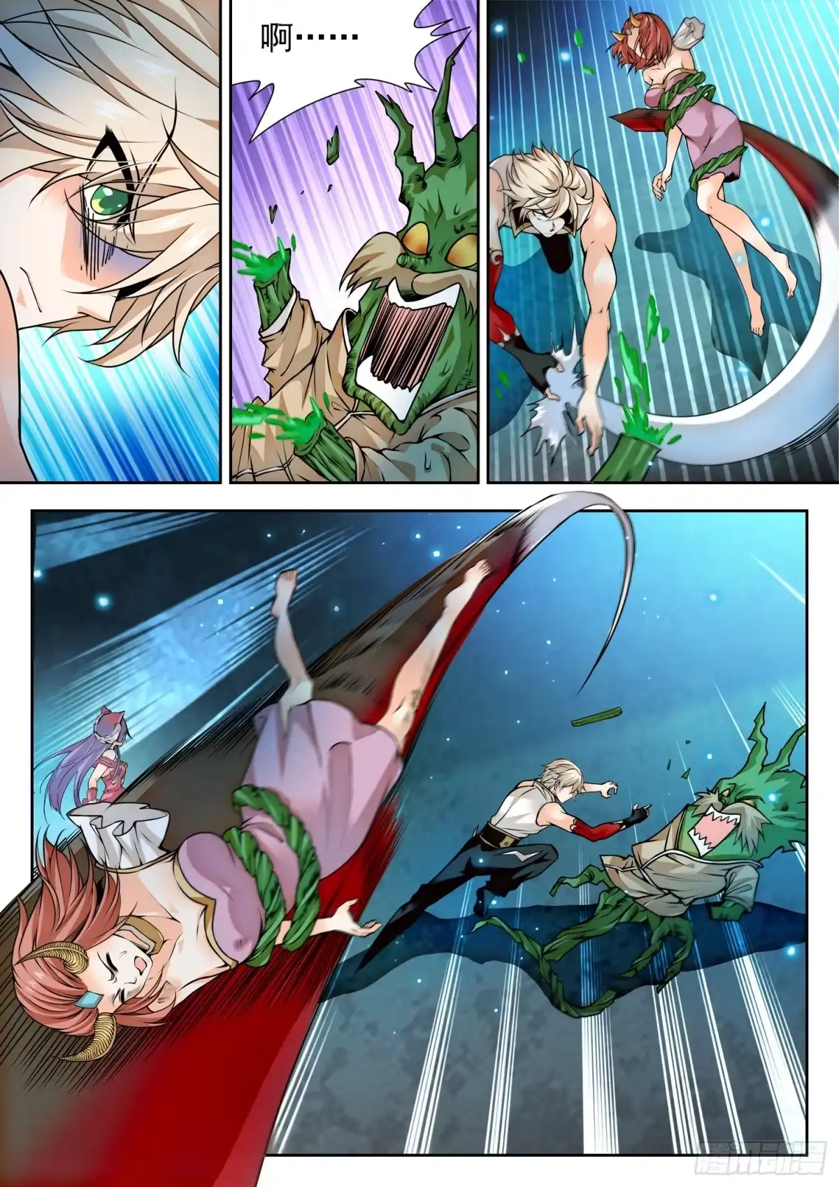 第4页