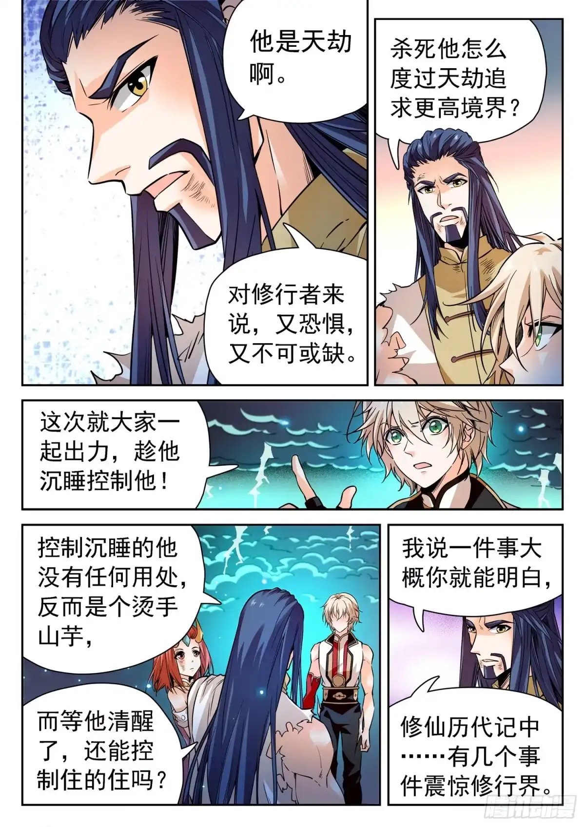 第10页