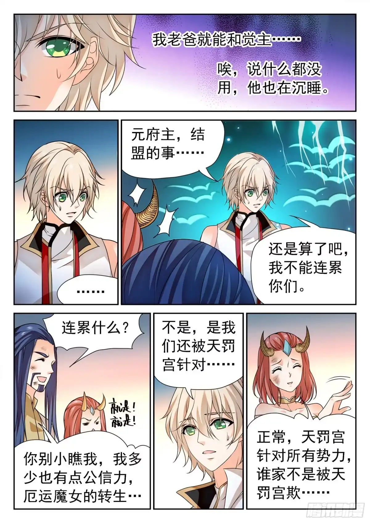 第3页