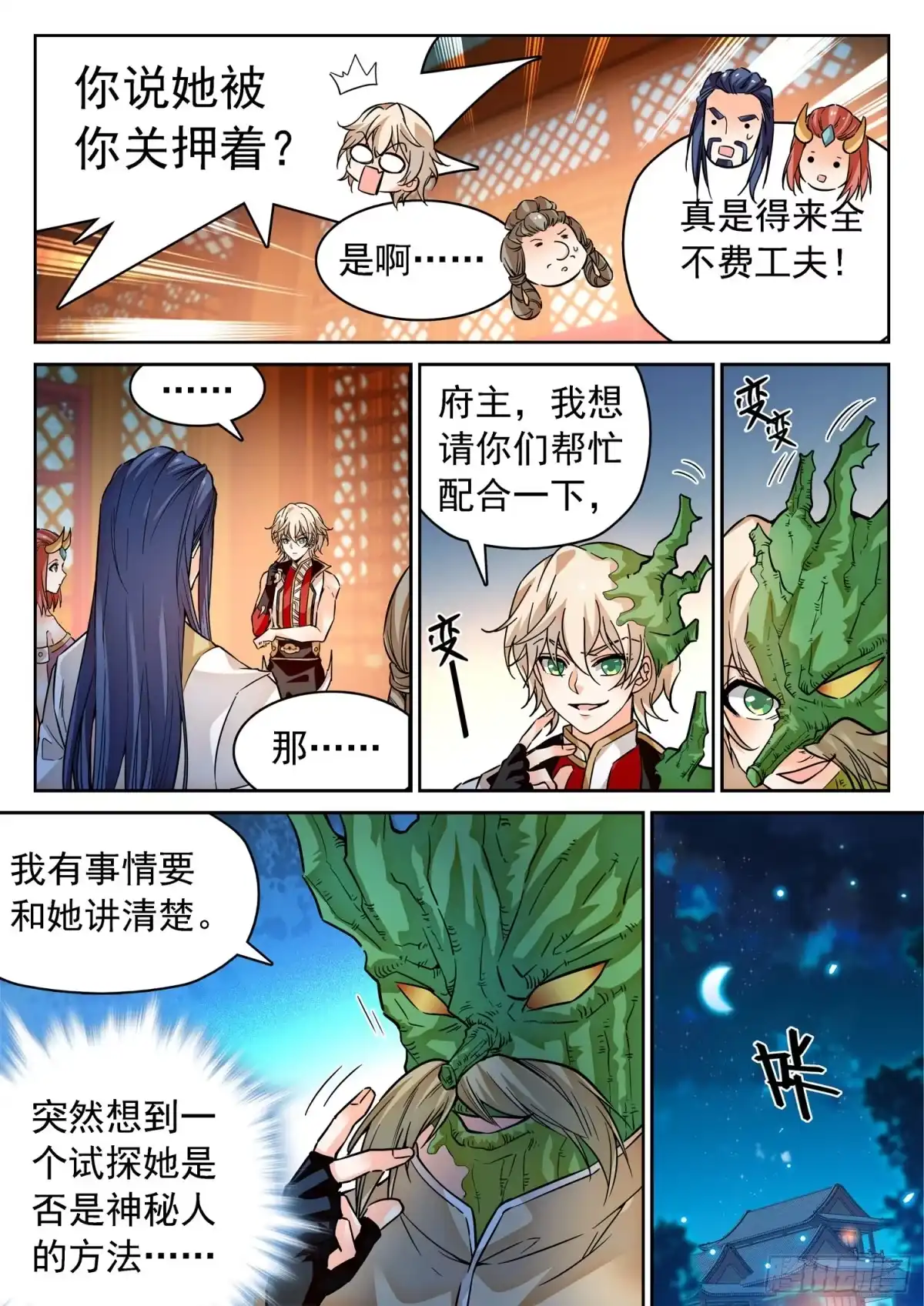 第10页