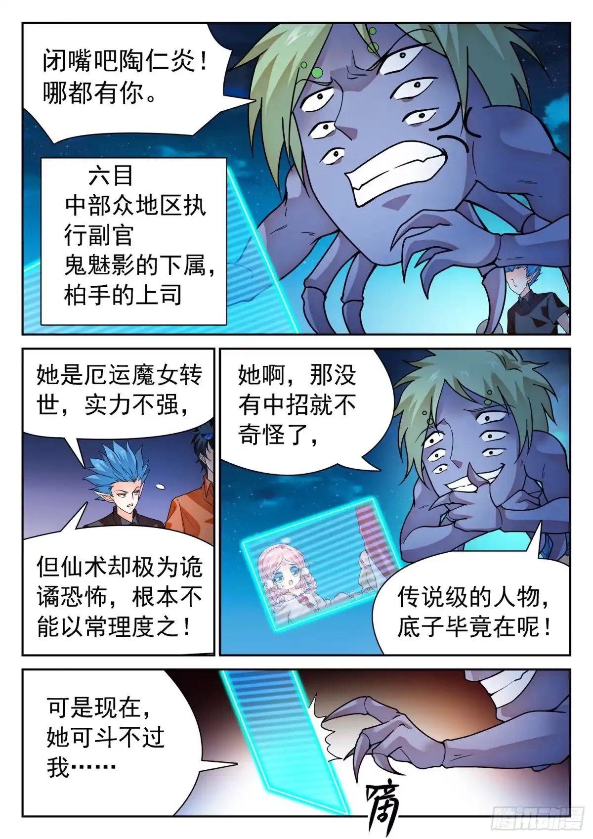 第10页