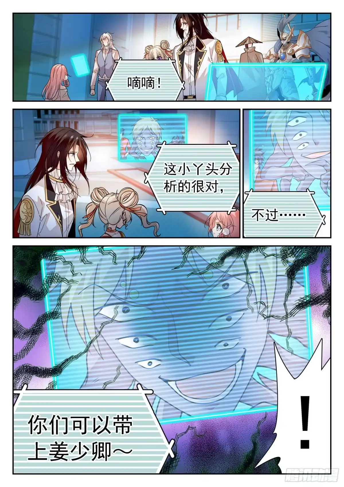 第11页