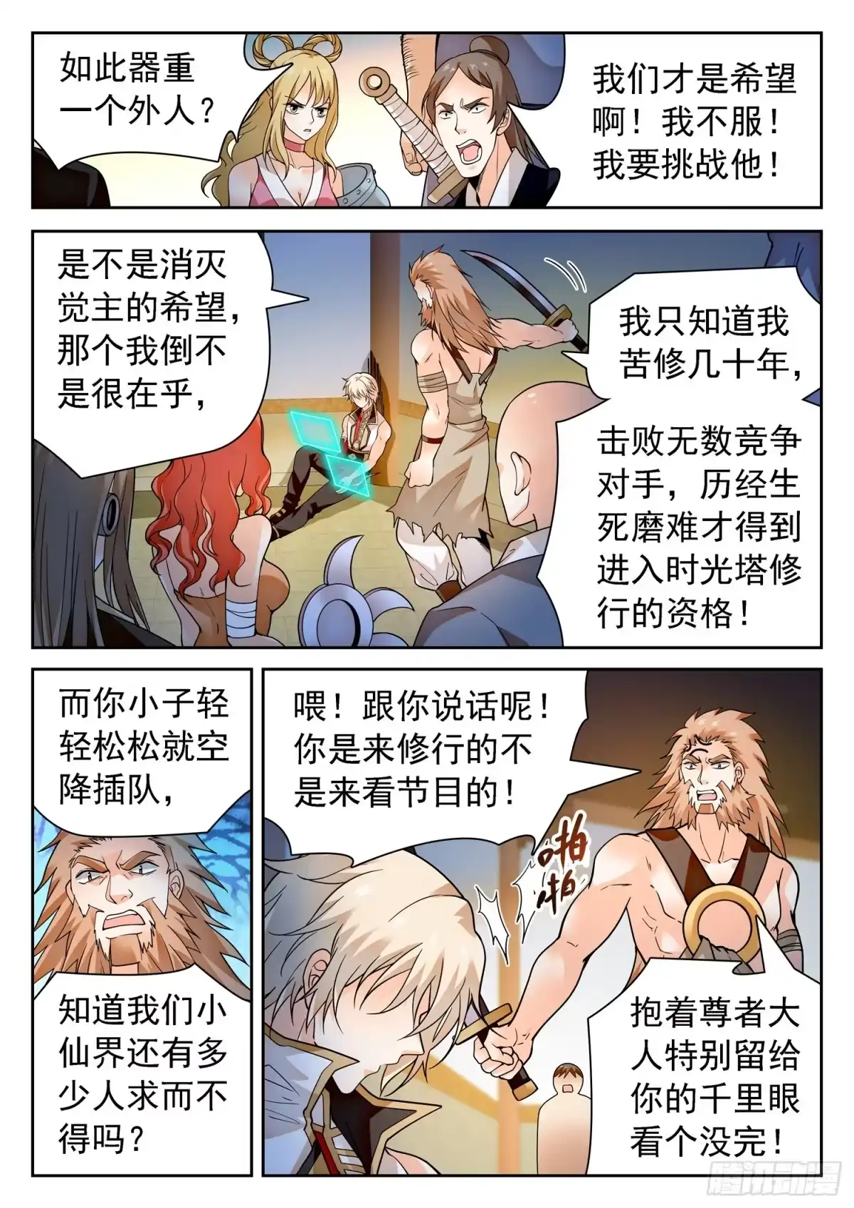 第10页
