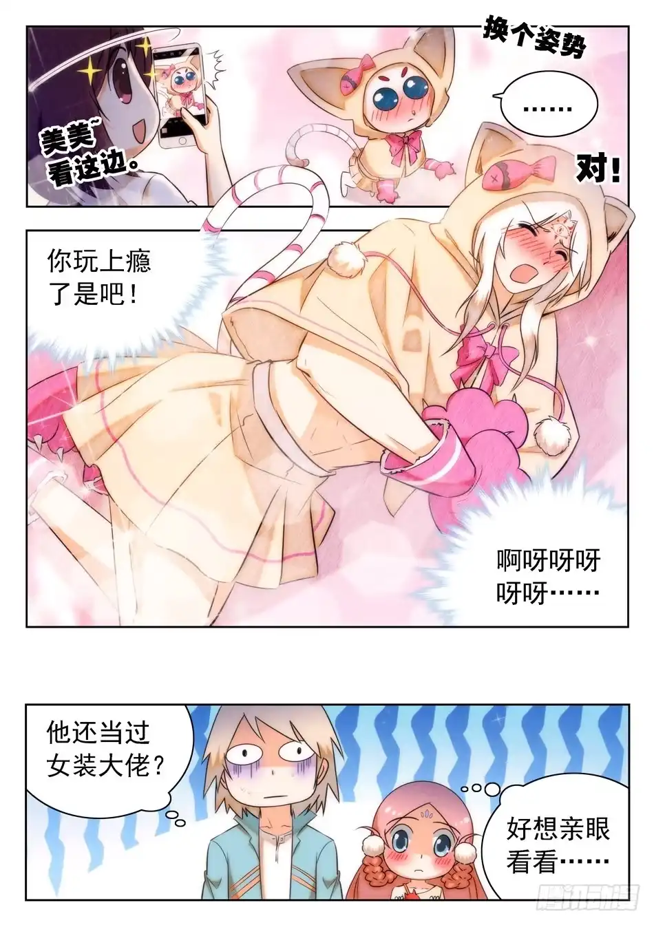 第11页